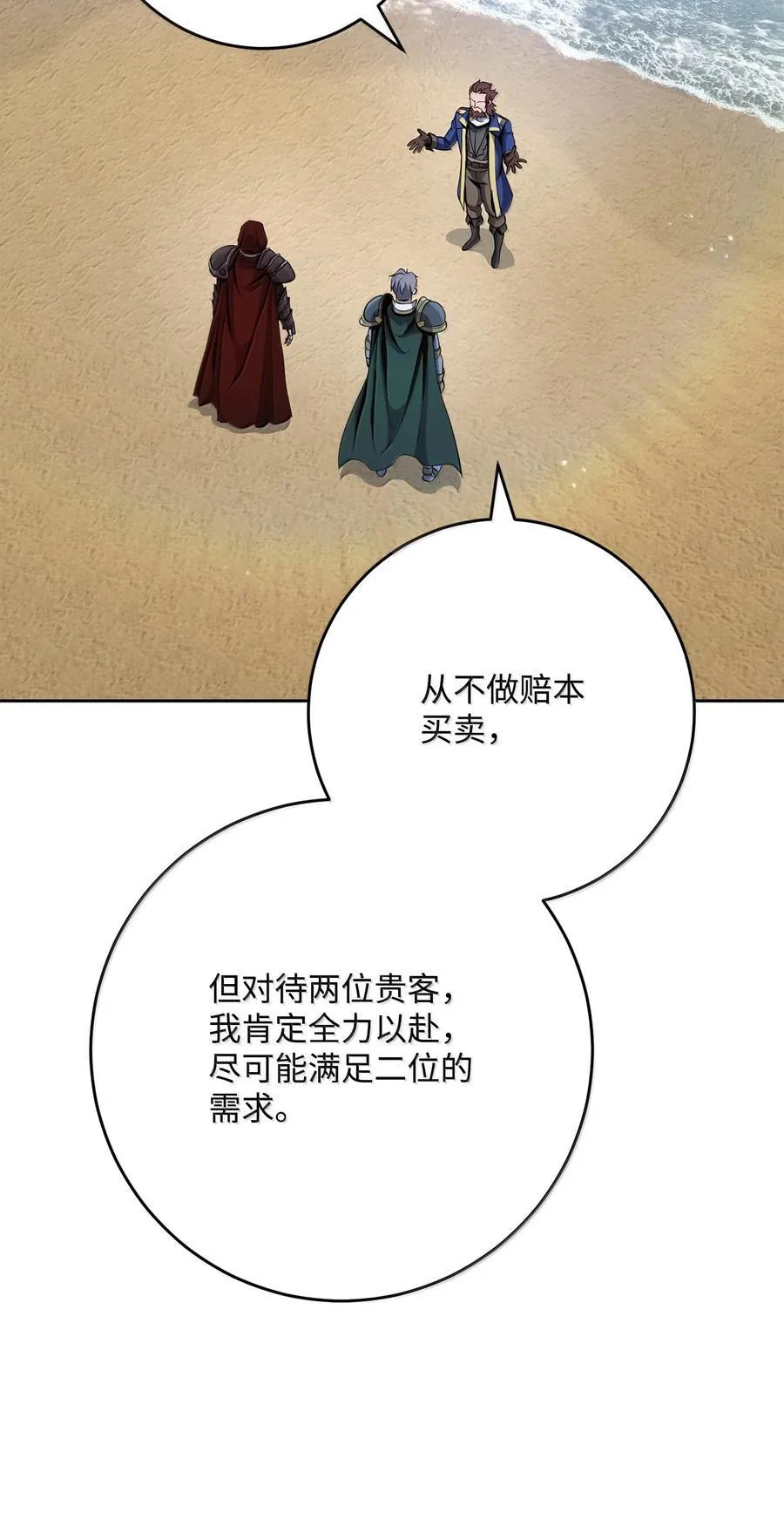 309 远航 第3页