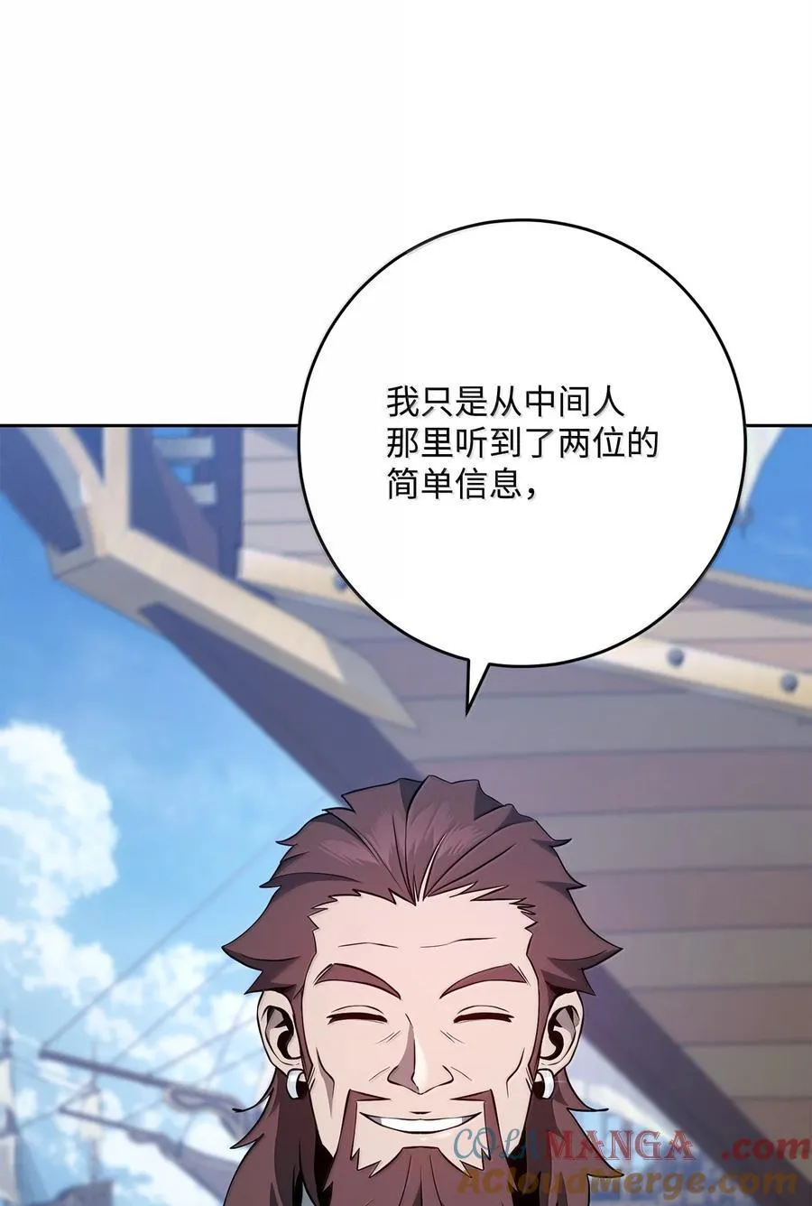309 远航 第4页
