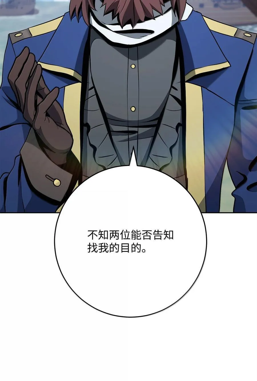 309 远航 第5页