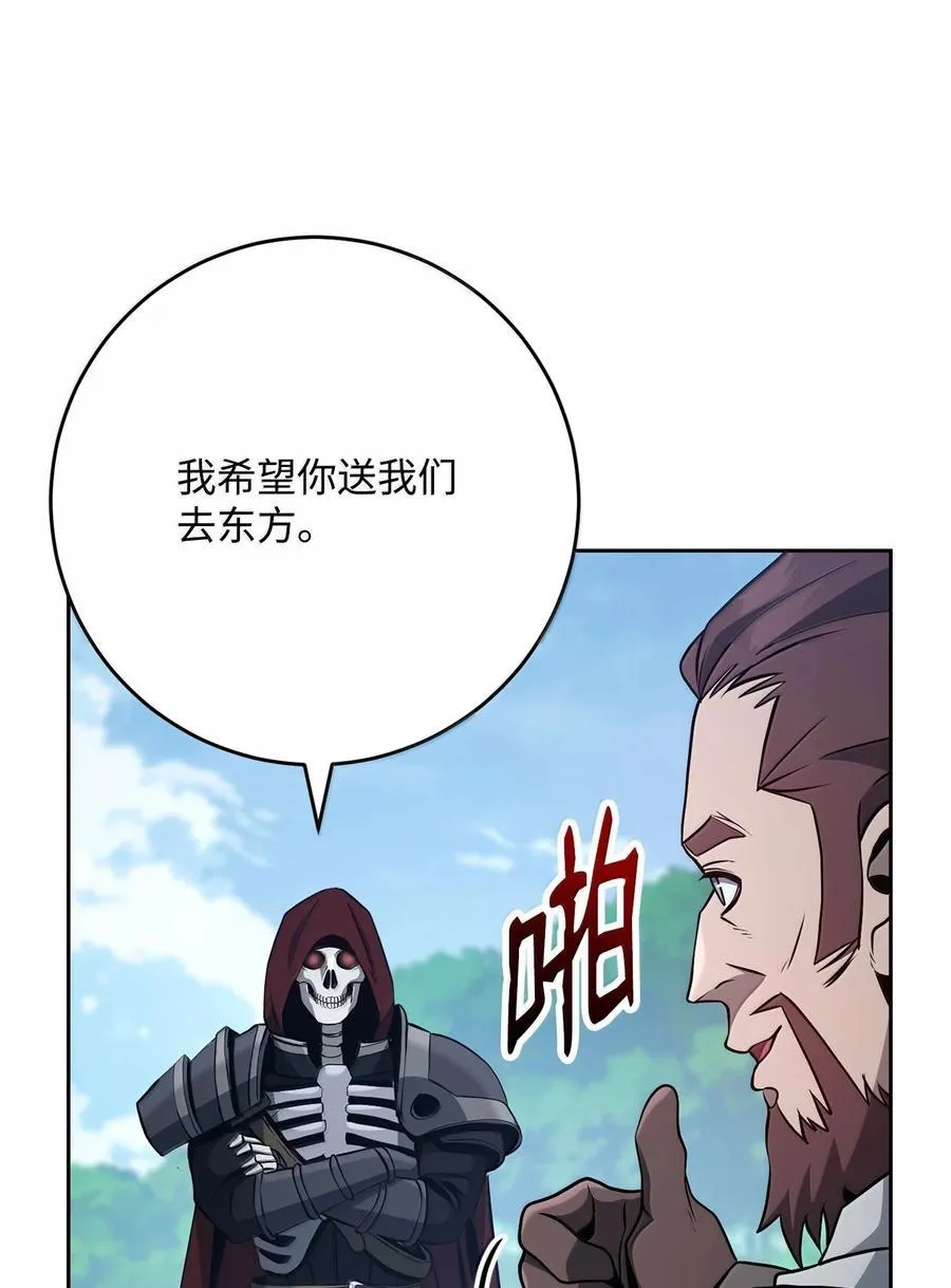 309 远航 第6页