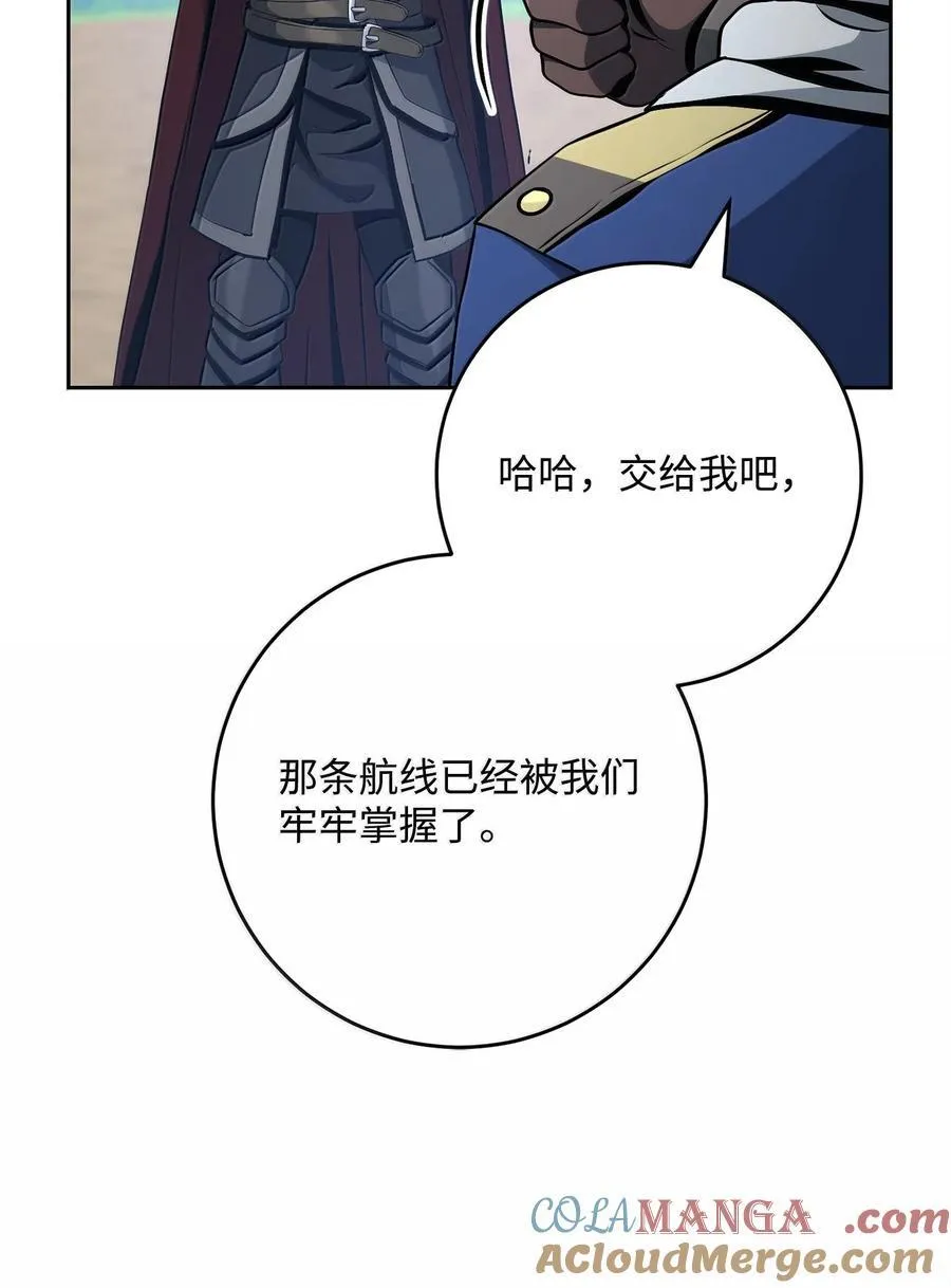 309 远航 第7页