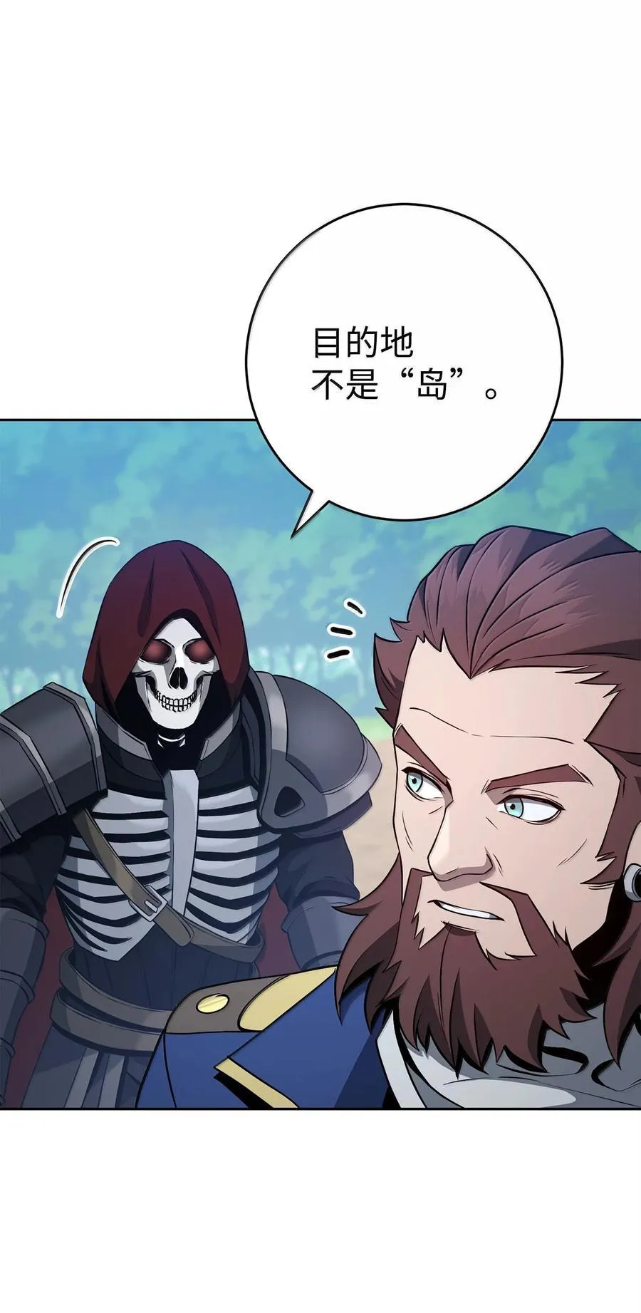 309 远航 第9页