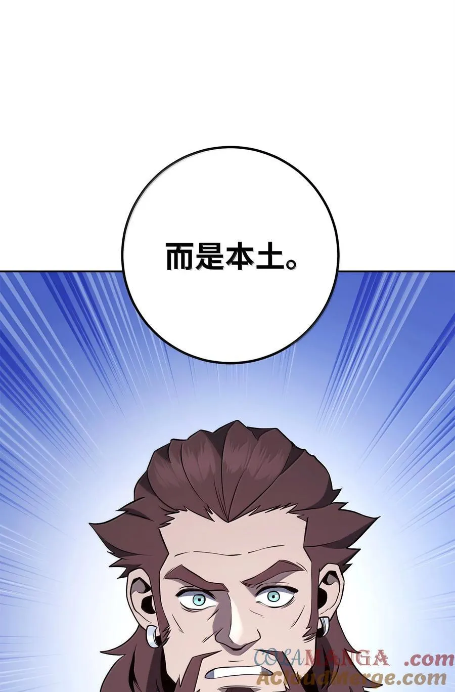 309 远航 第10页