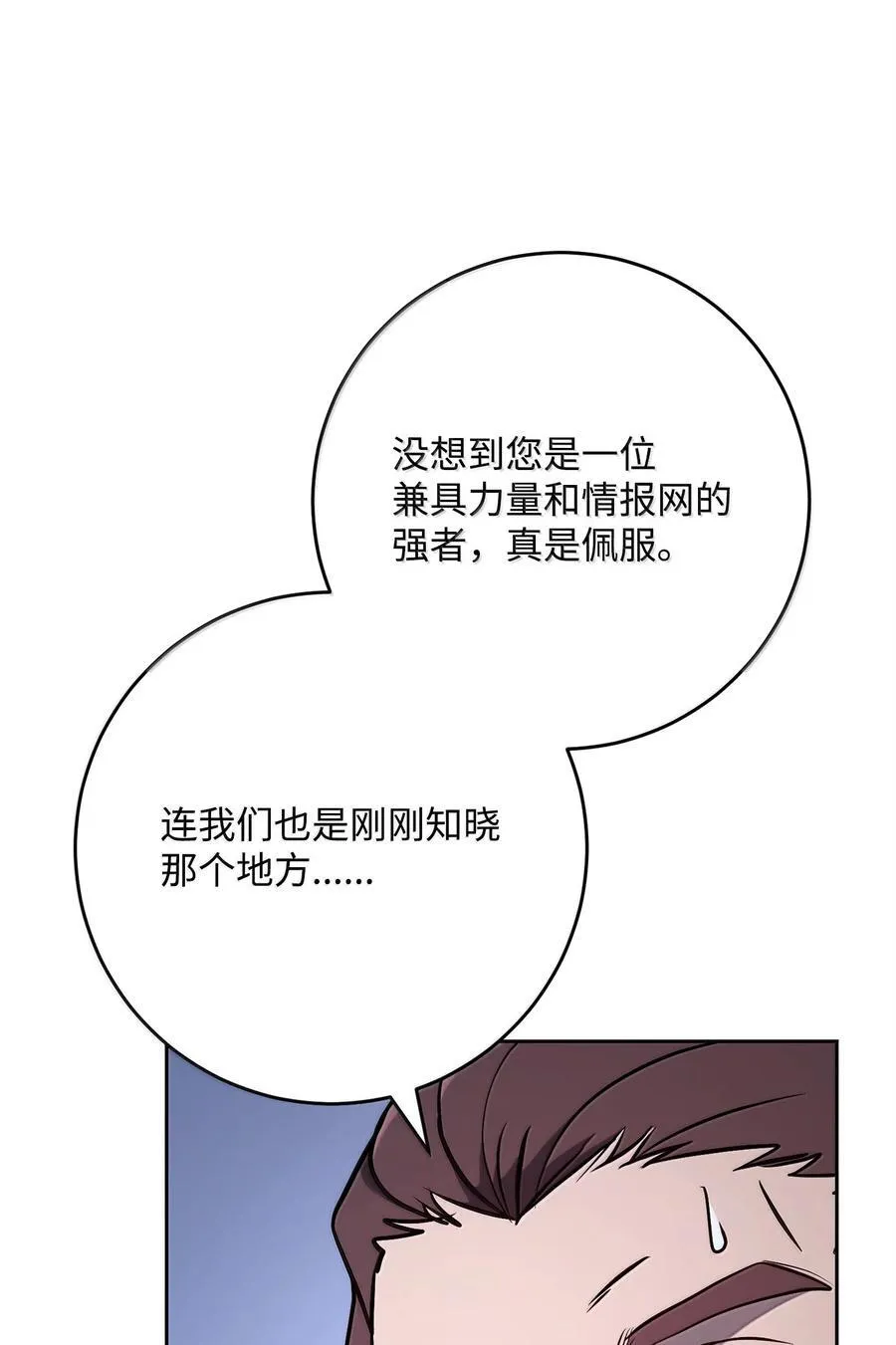 309 远航 第12页