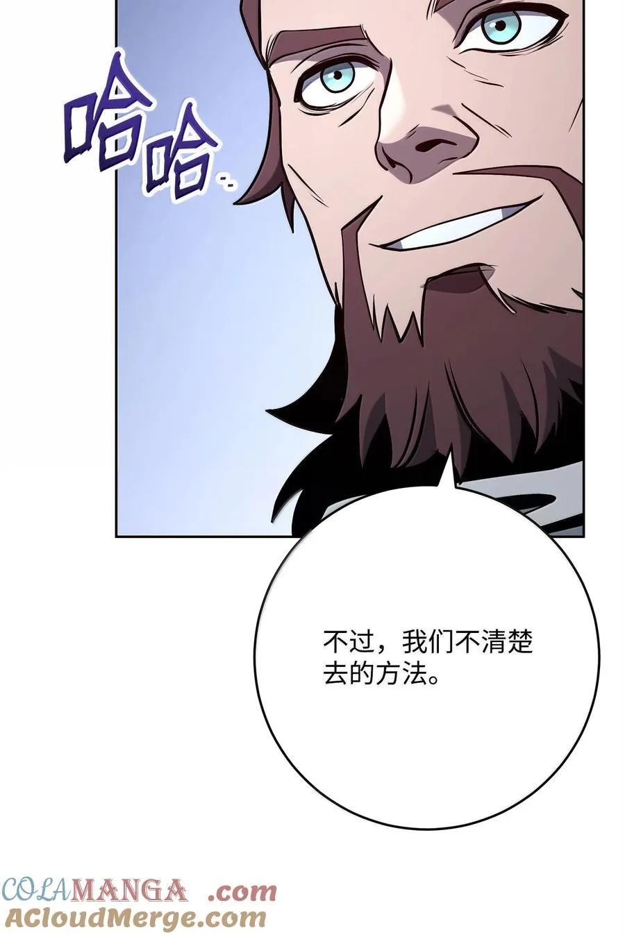 309 远航 第13页