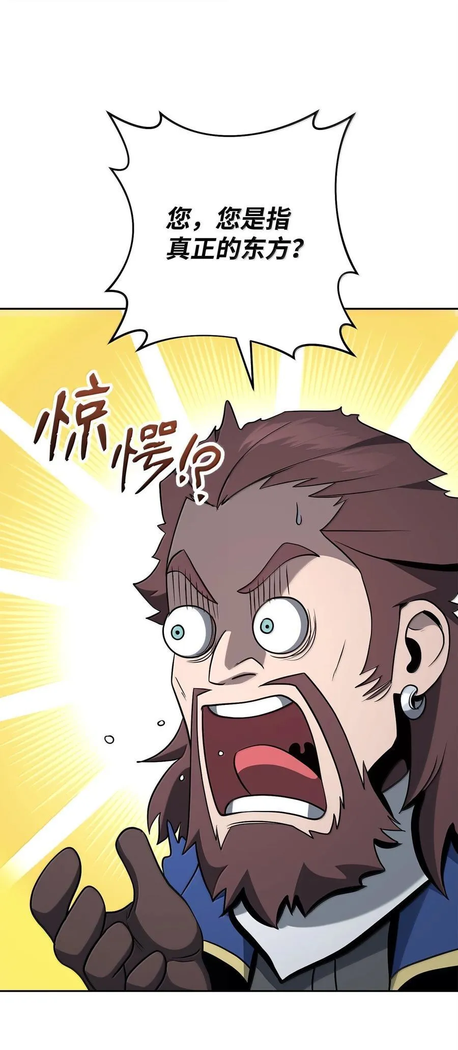 309 远航 第15页