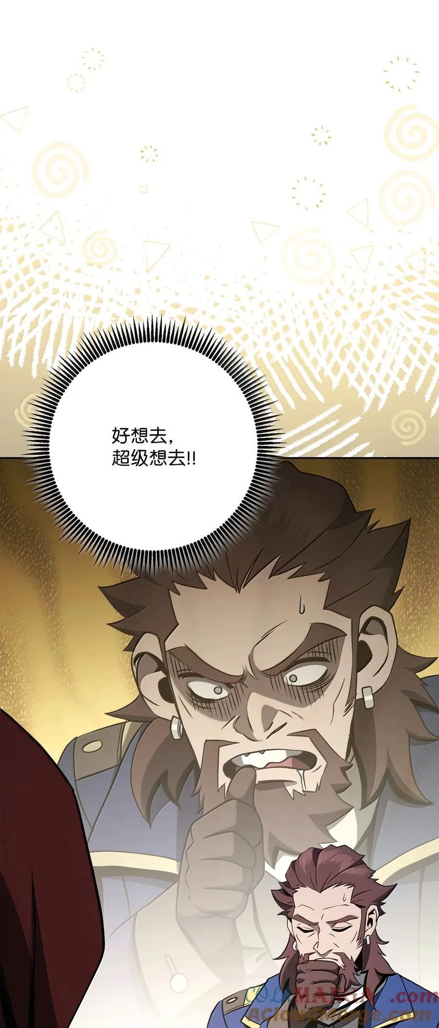 309 远航 第16页