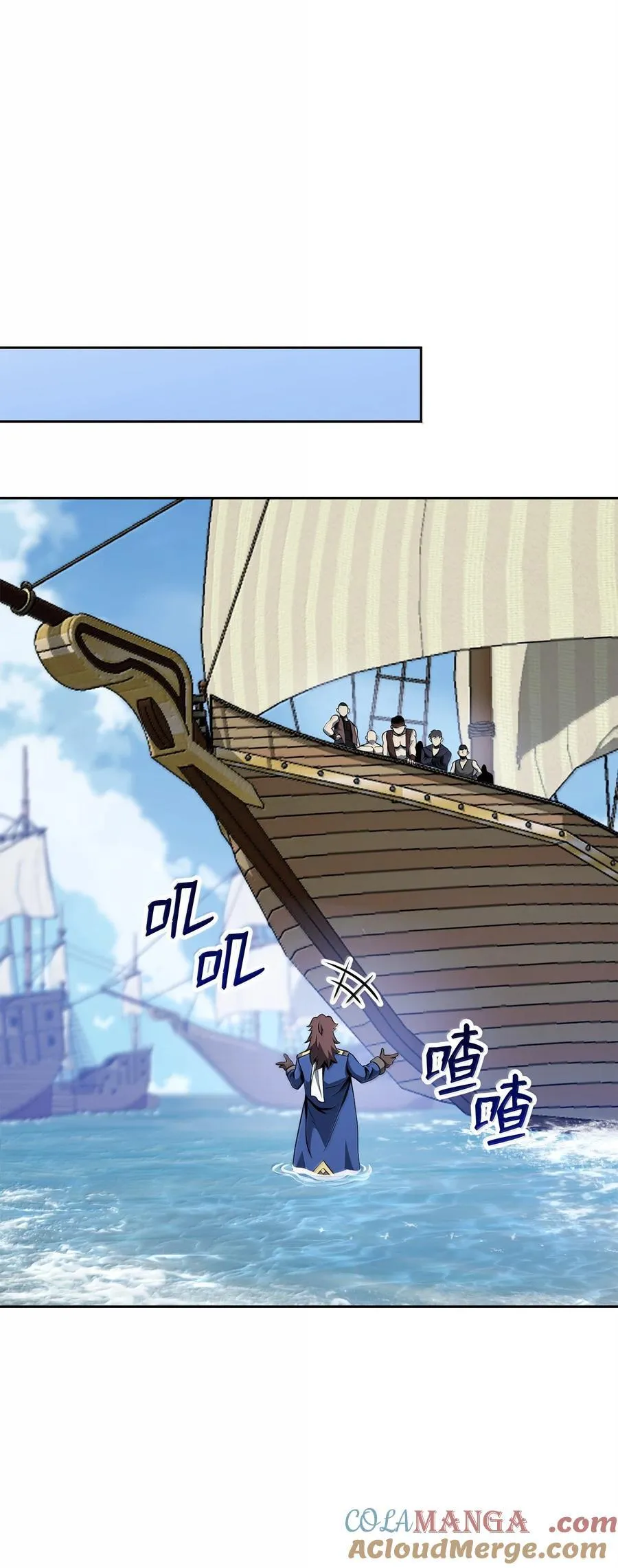 309 远航 第19页