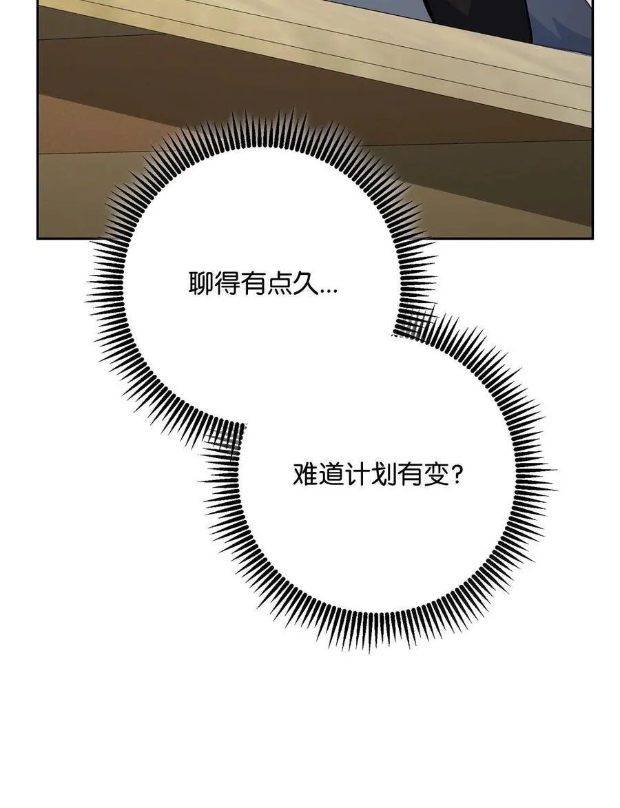 309 远航 第21页