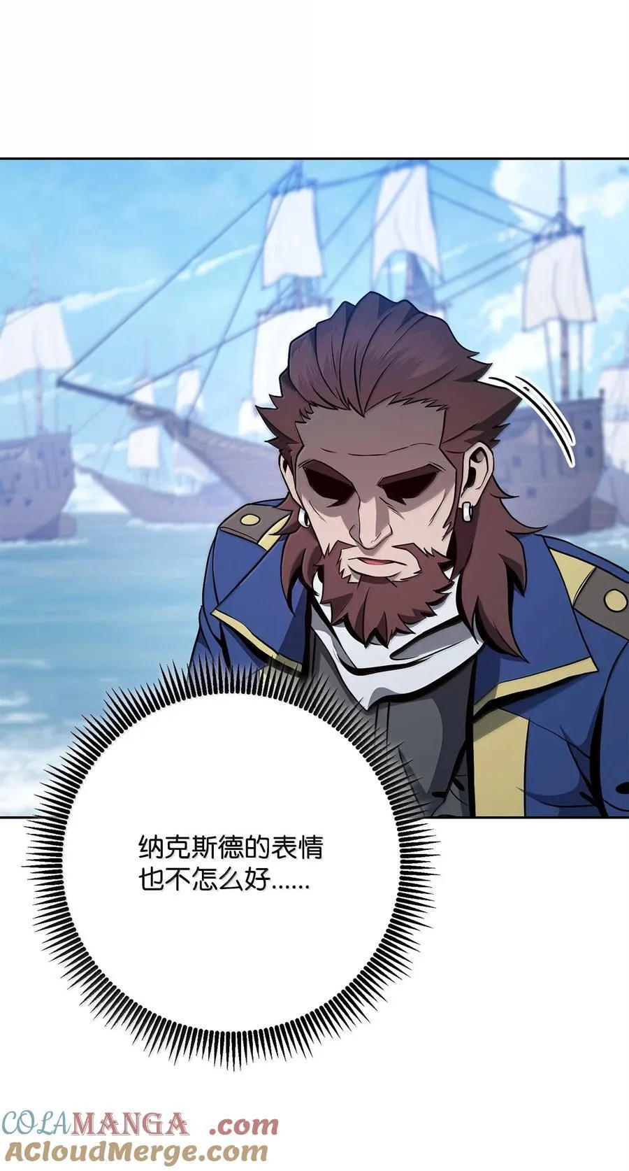 309 远航 第22页