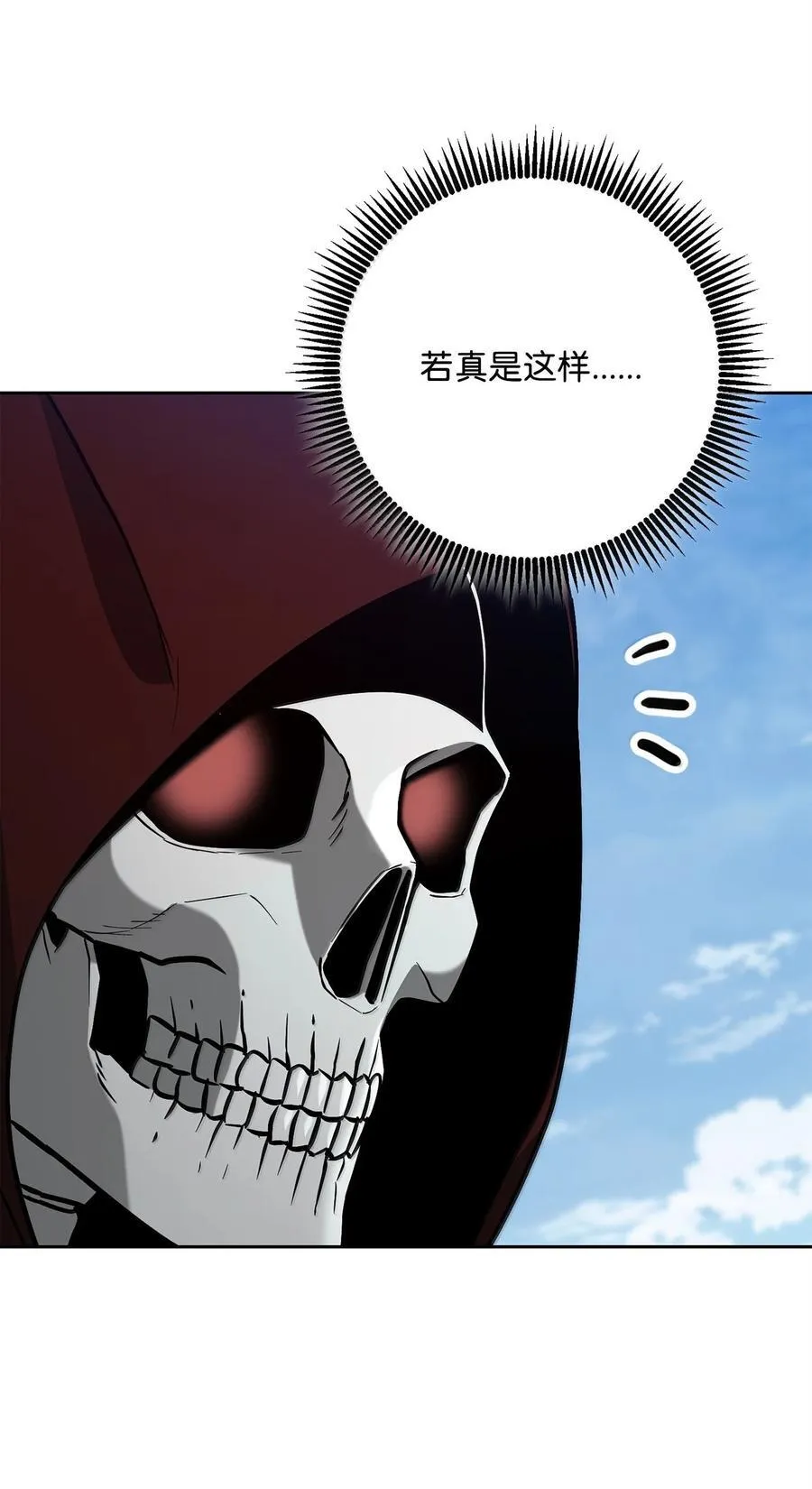 309 远航 第23页