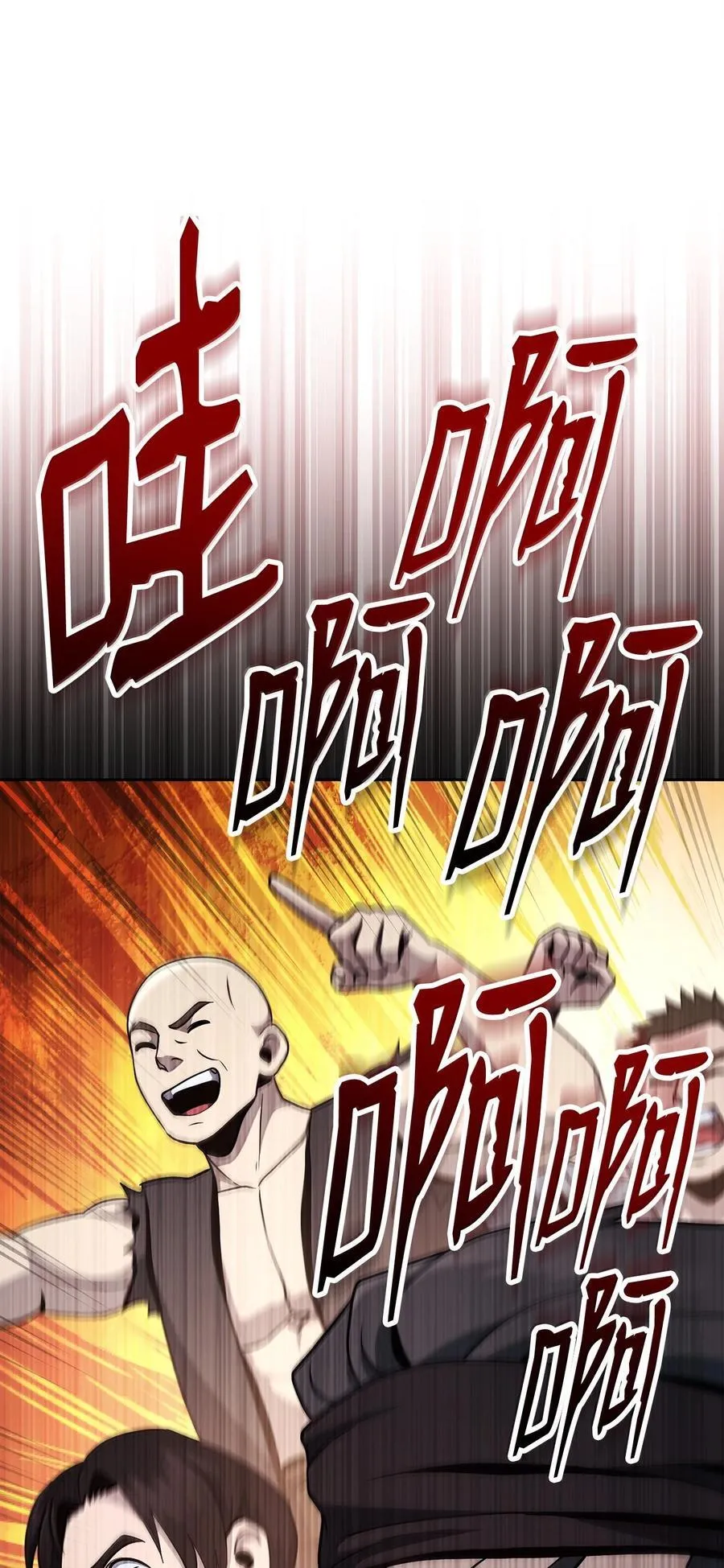 309 远航 第24页