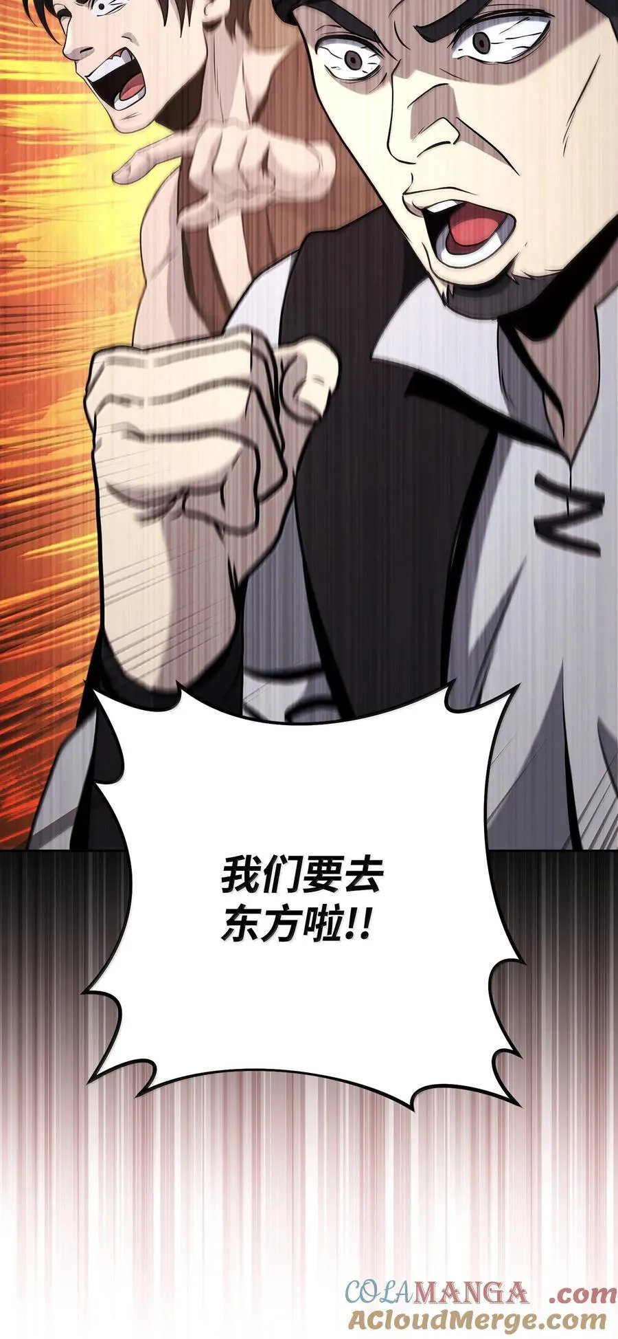 309 远航 第25页