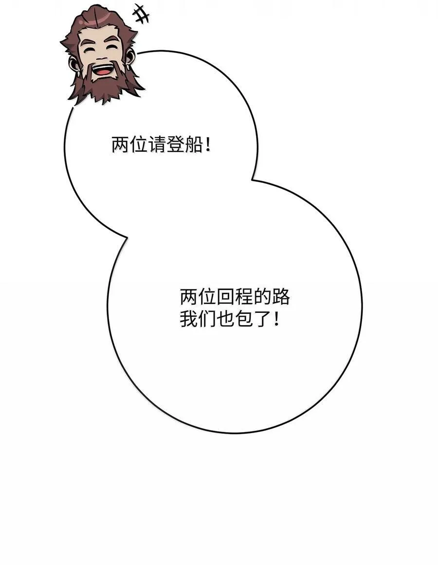 309 远航 第26页