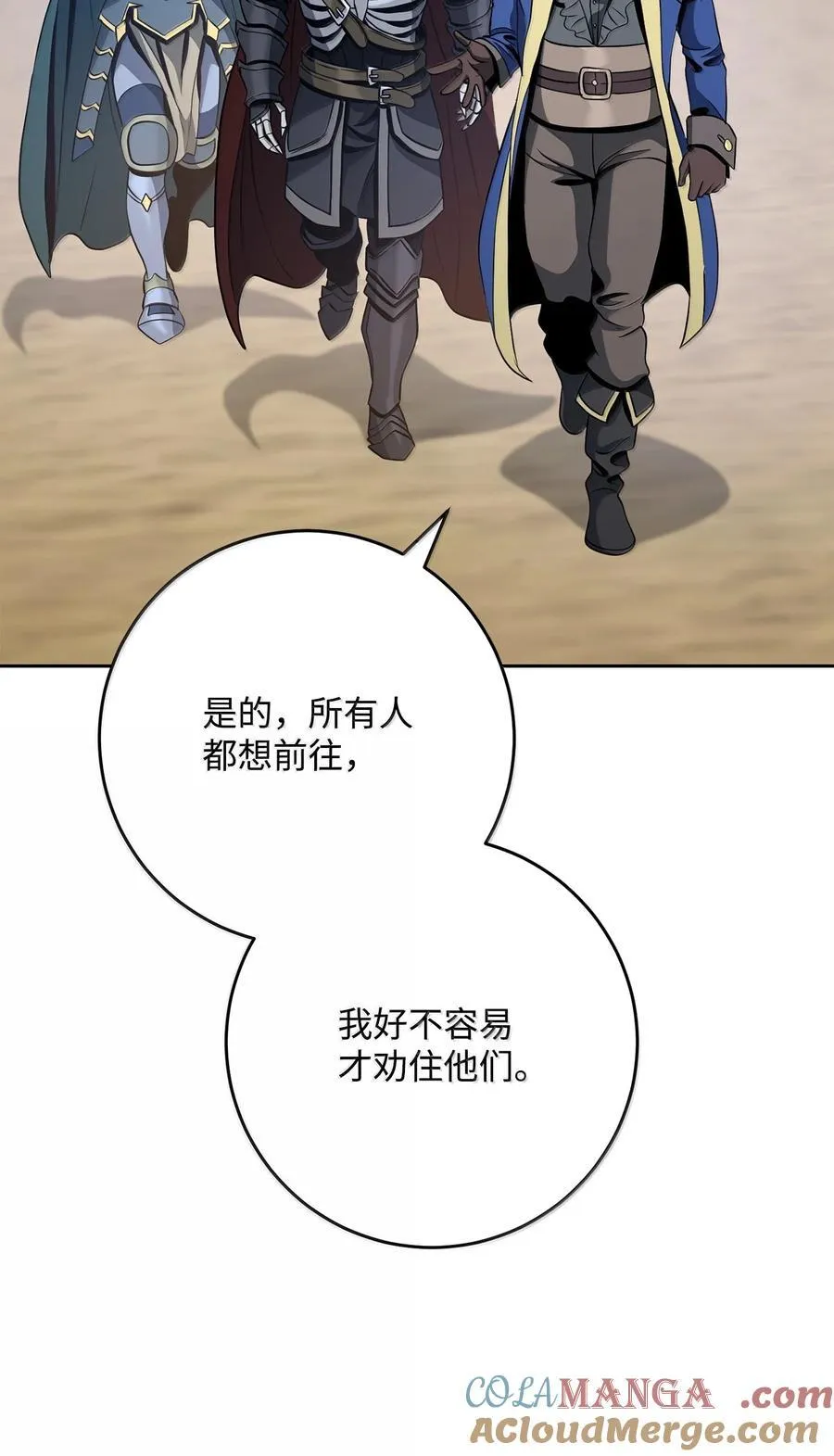 309 远航 第28页