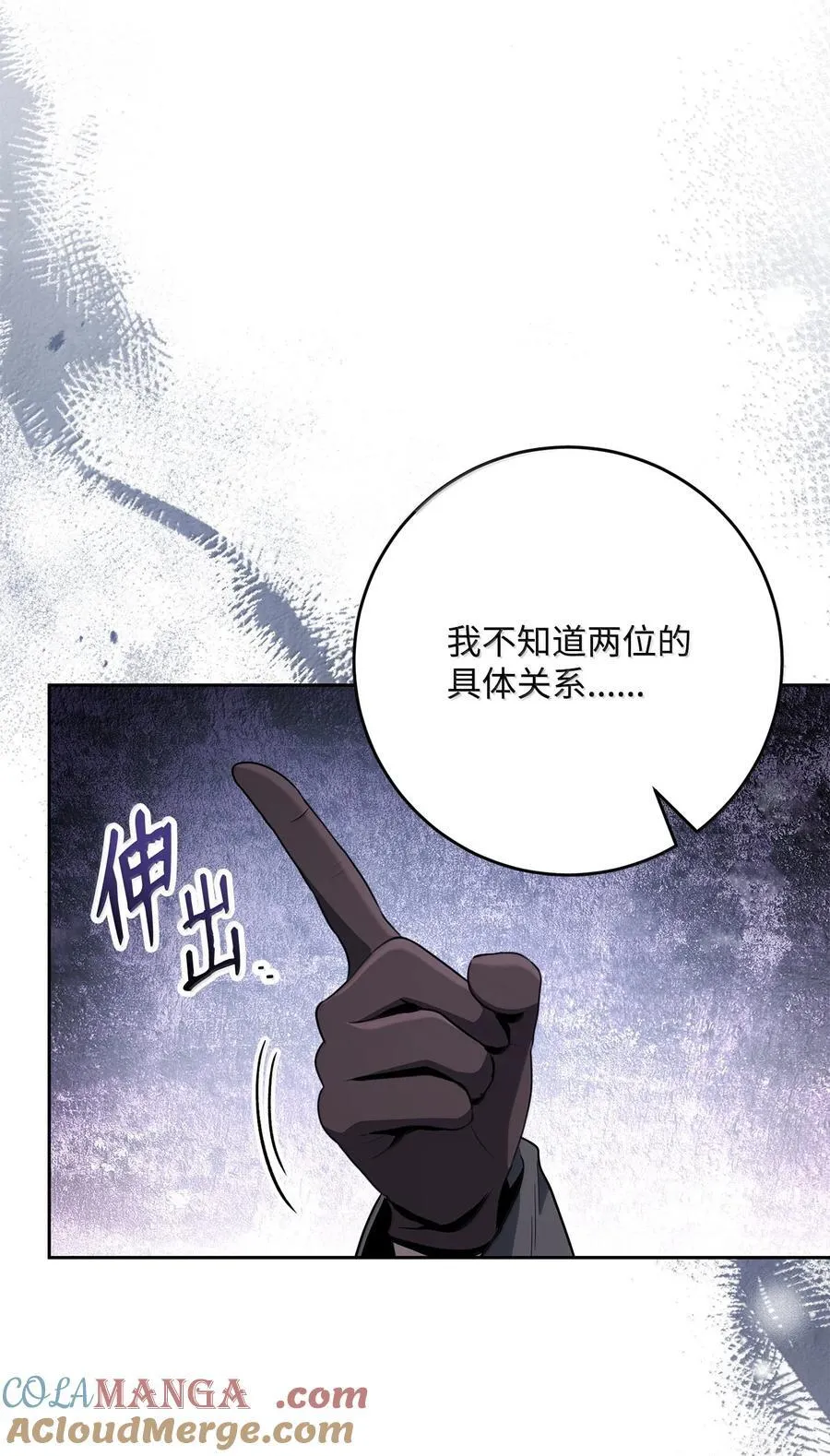 309 远航 第31页