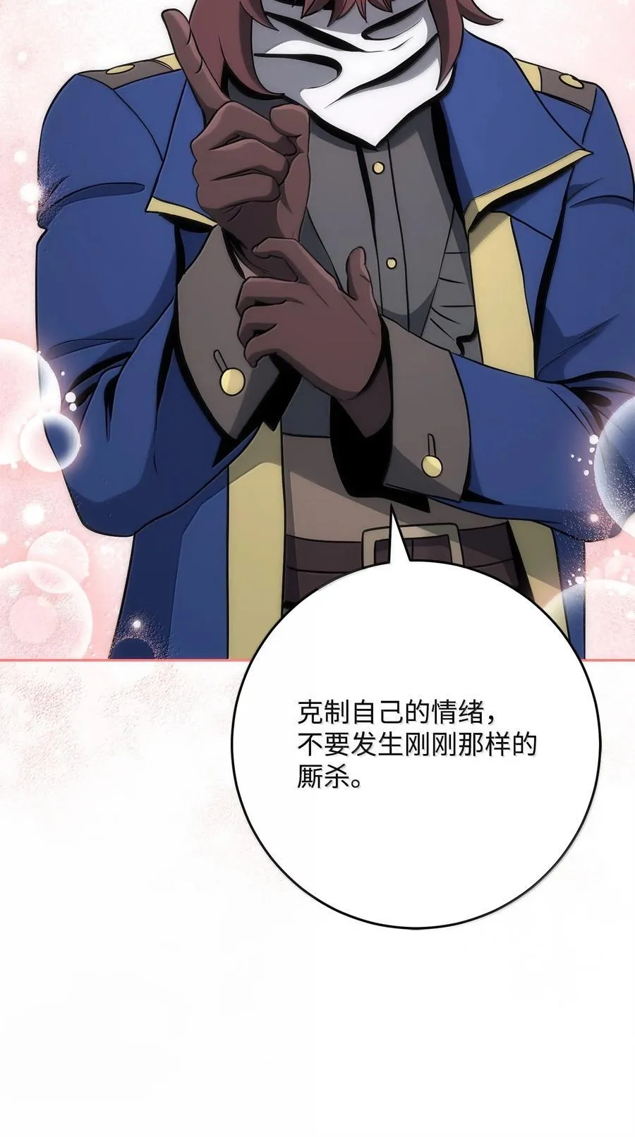 309 远航 第33页