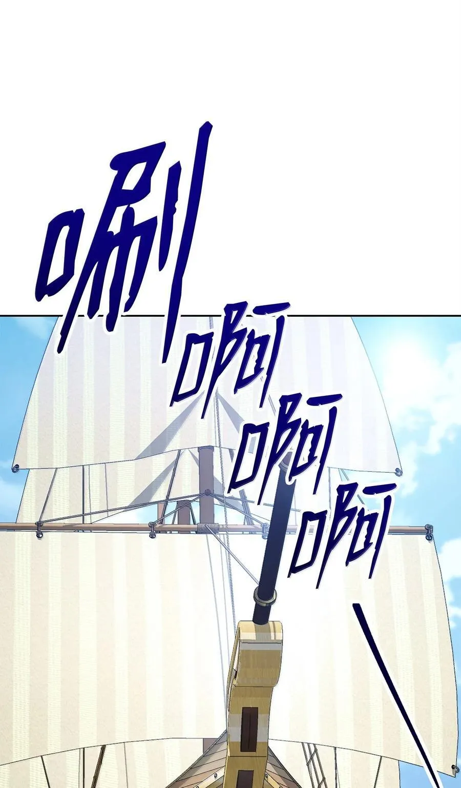 309 远航 第39页