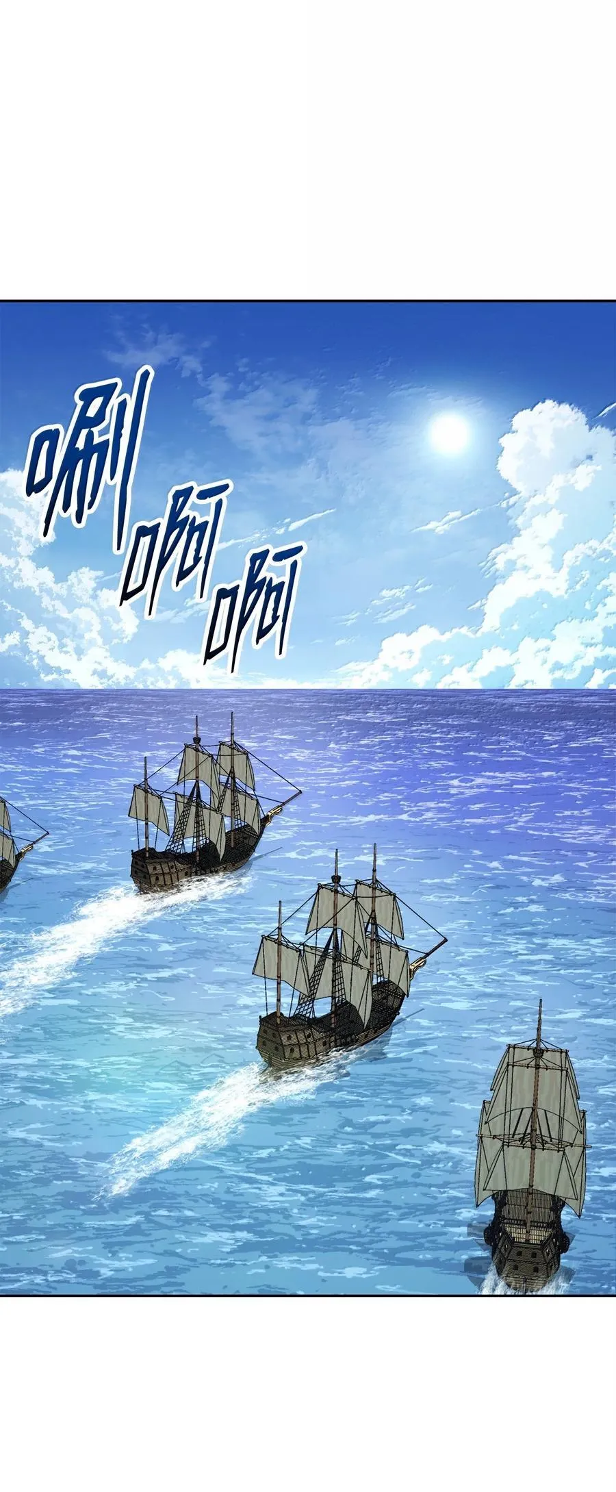 309 远航 第41页
