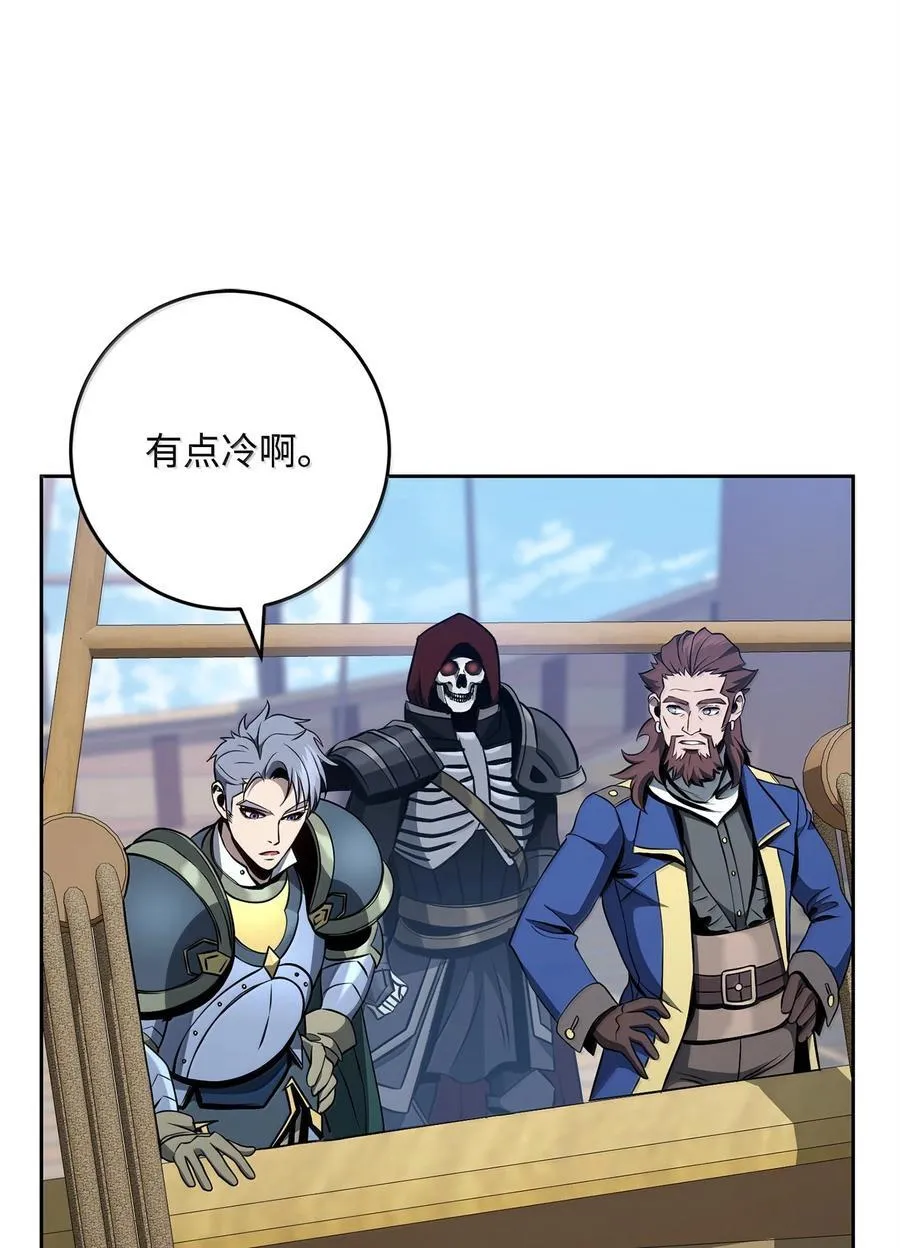 309 远航 第42页