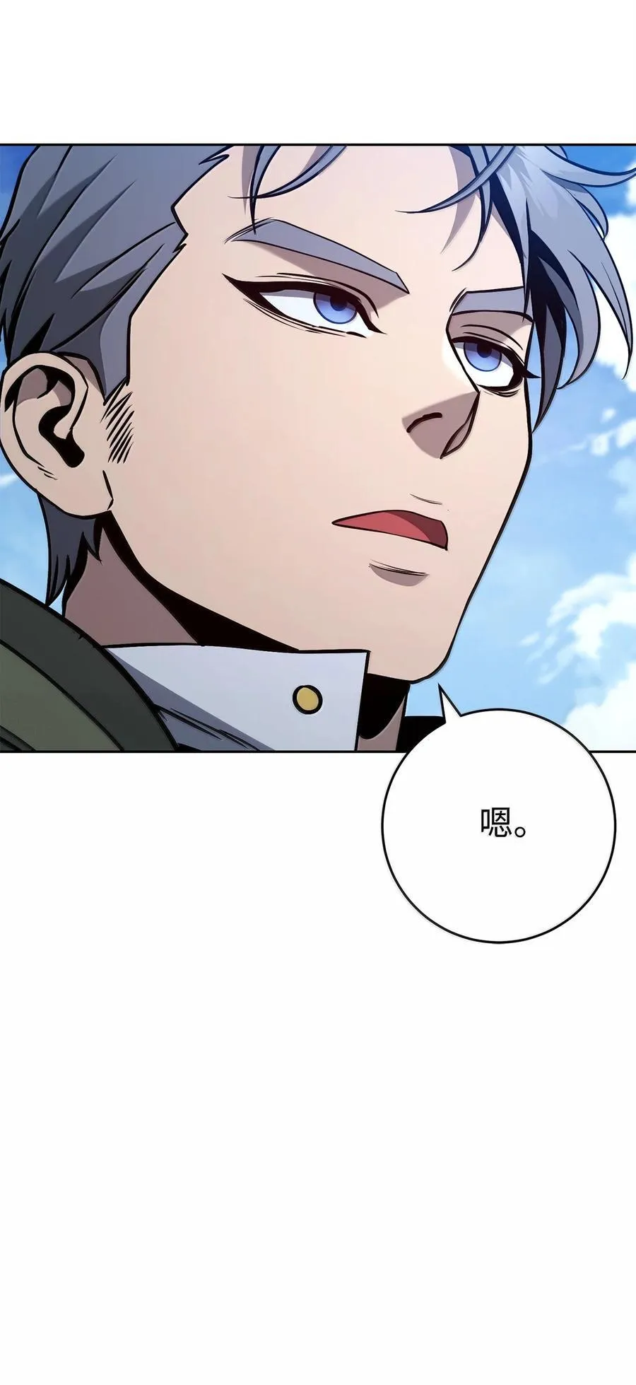 309 远航 第44页