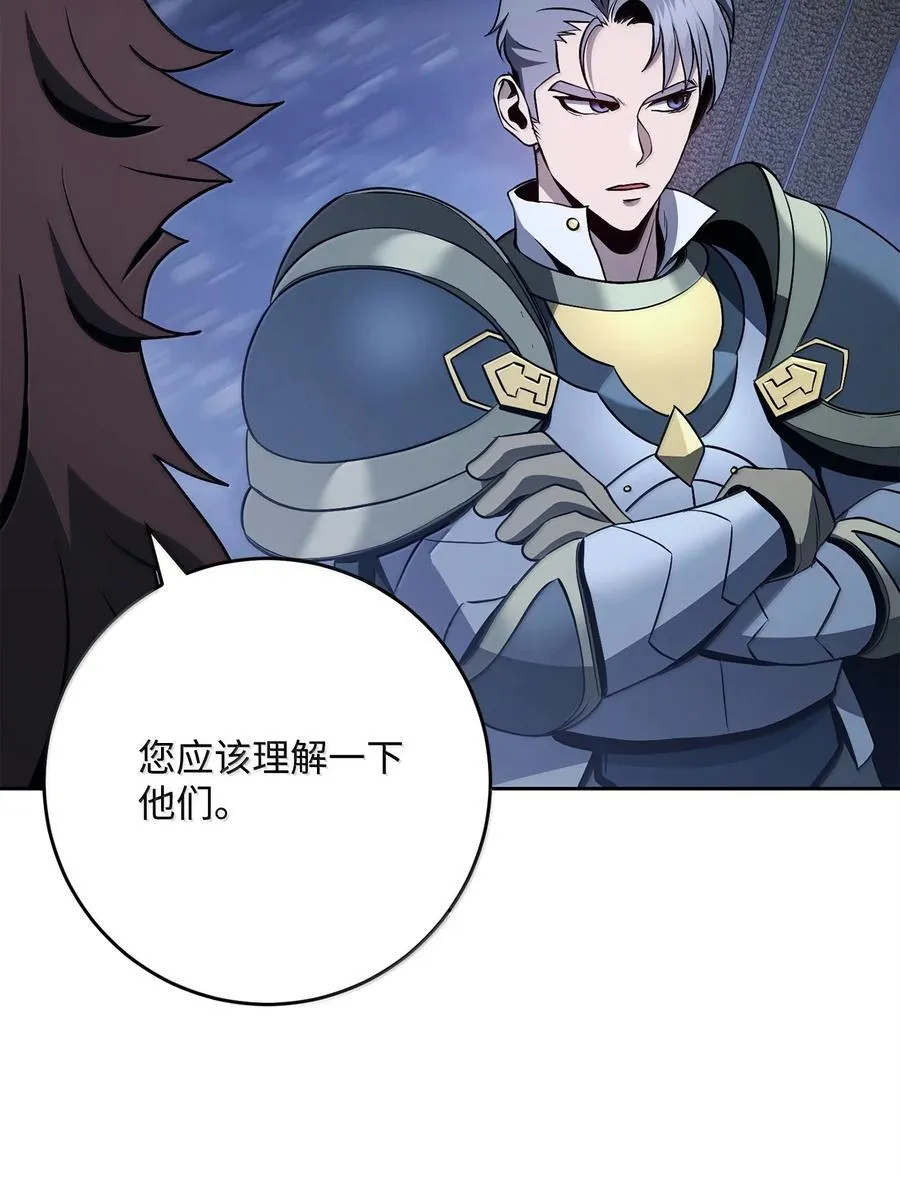 309 远航 第50页