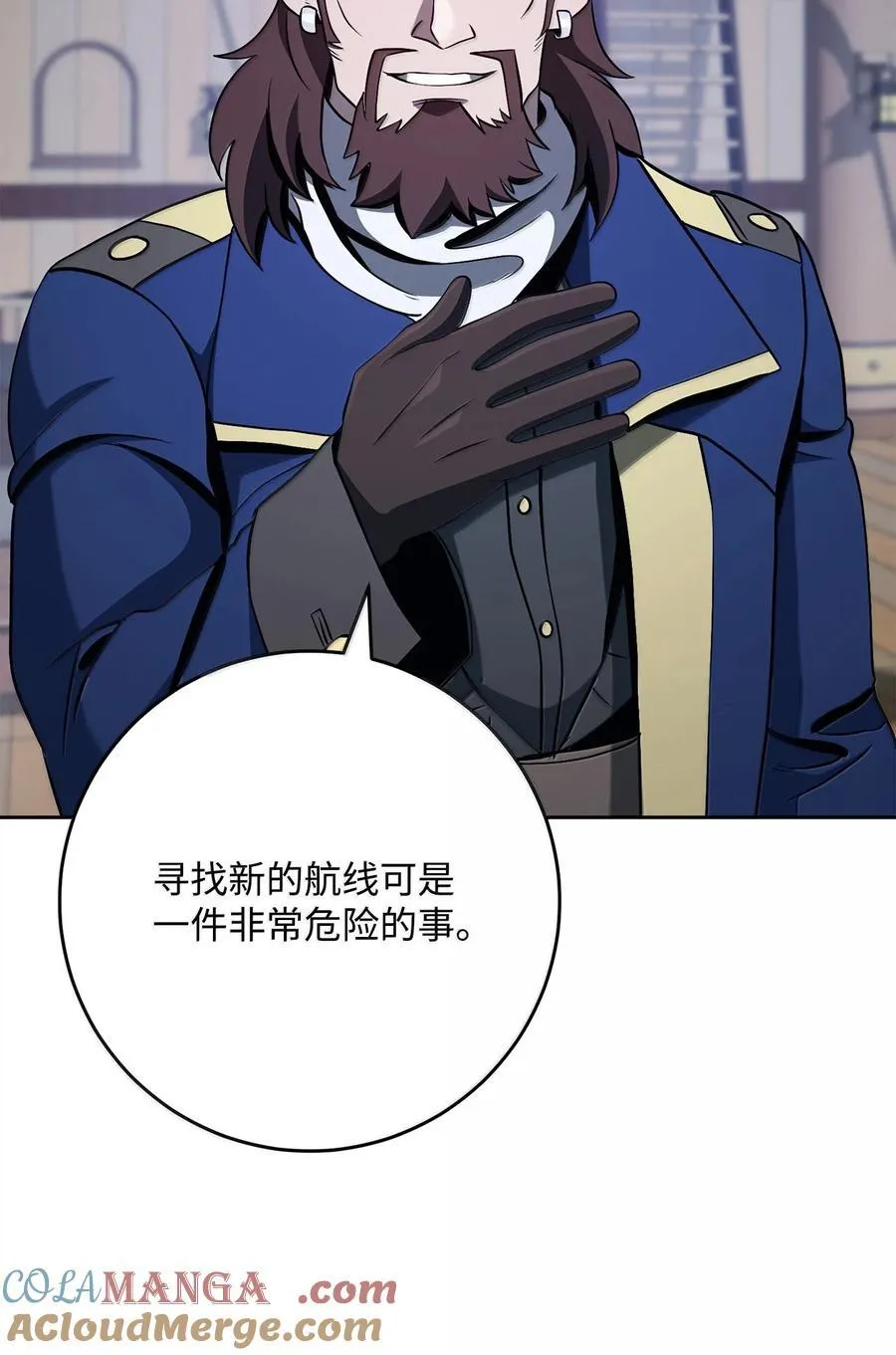 309 远航 第52页