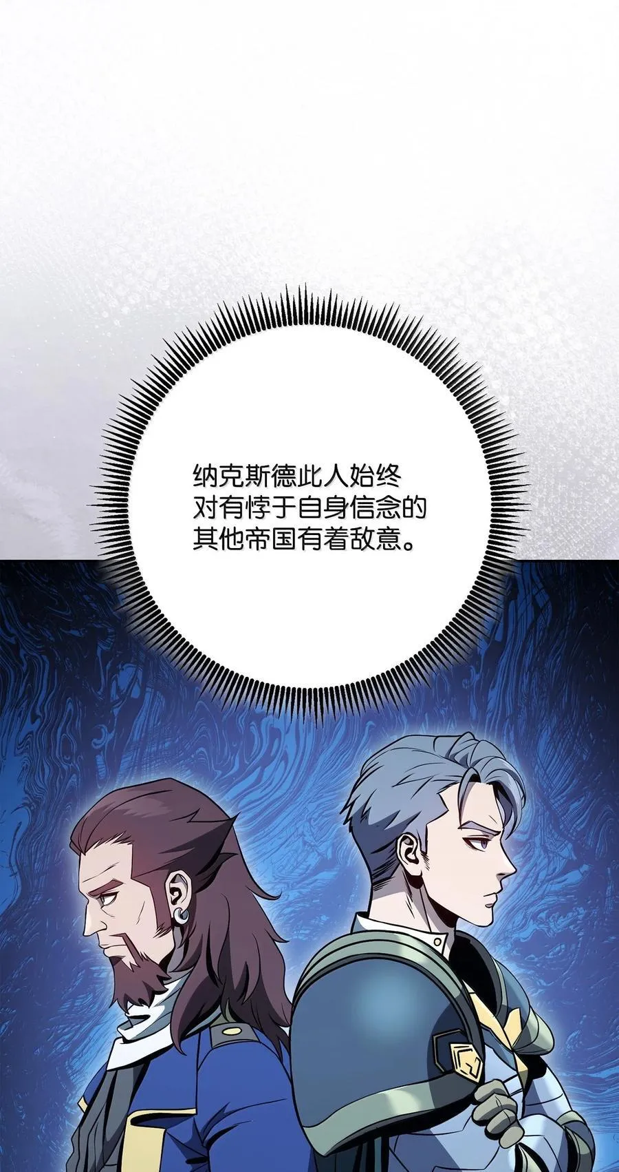 309 远航 第54页
