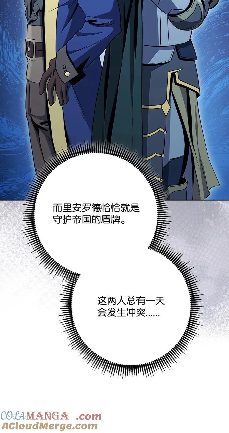 309 远航 第55页