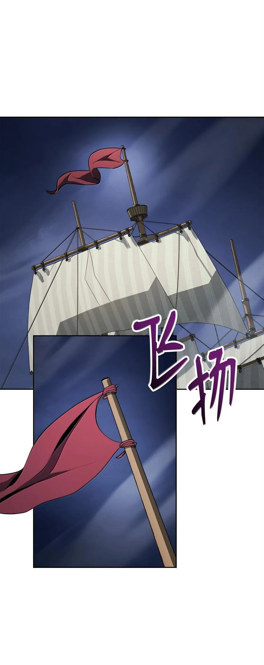 309 远航 第57页