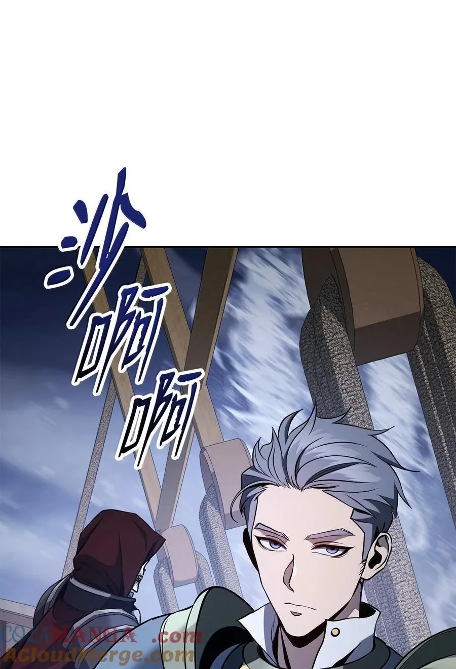 309 远航 第58页
