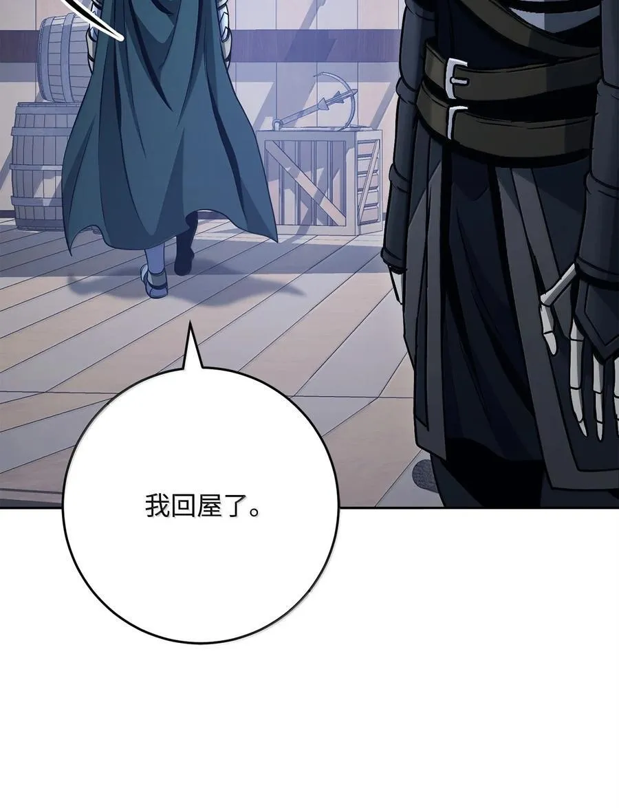 309 远航 第65页