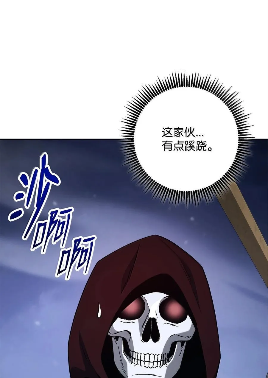 309 远航 第66页