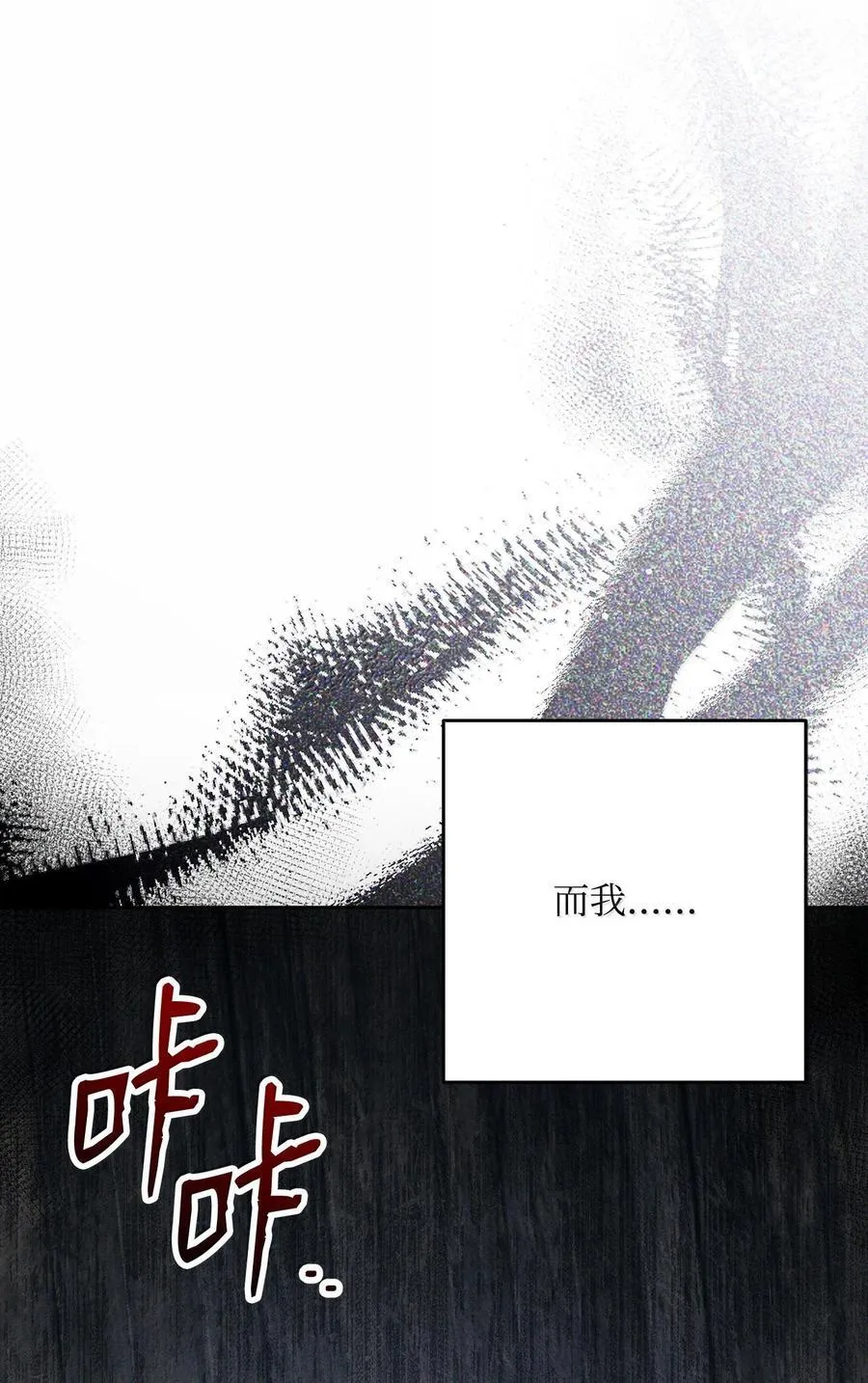 309 远航 第71页
