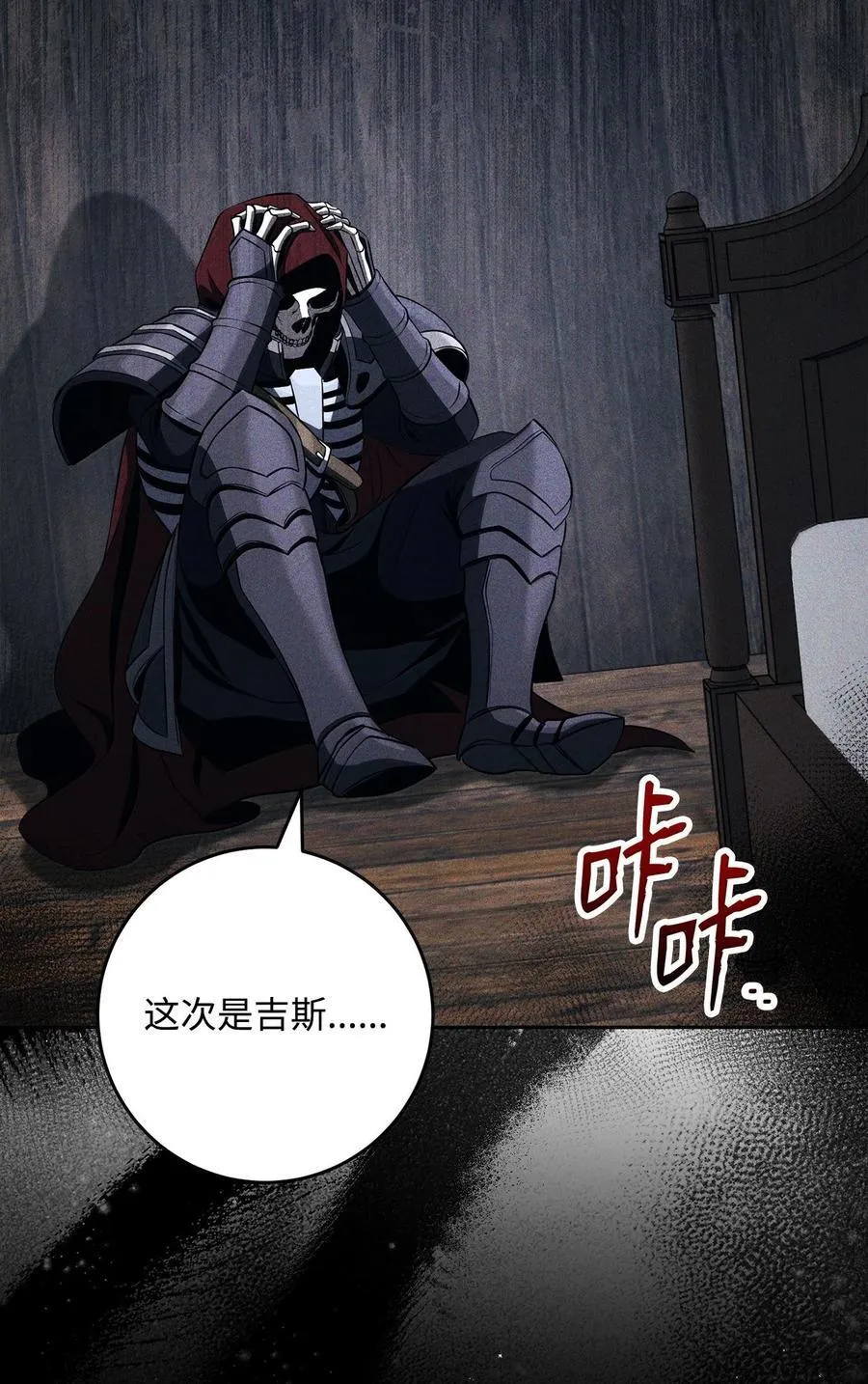 309 远航 第72页