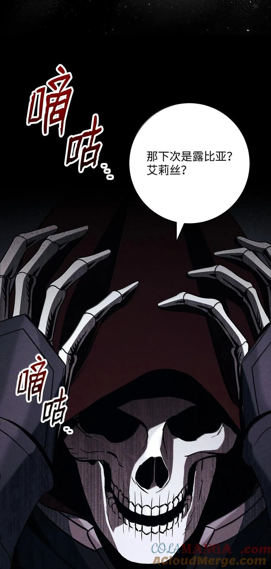 309 远航 第73页