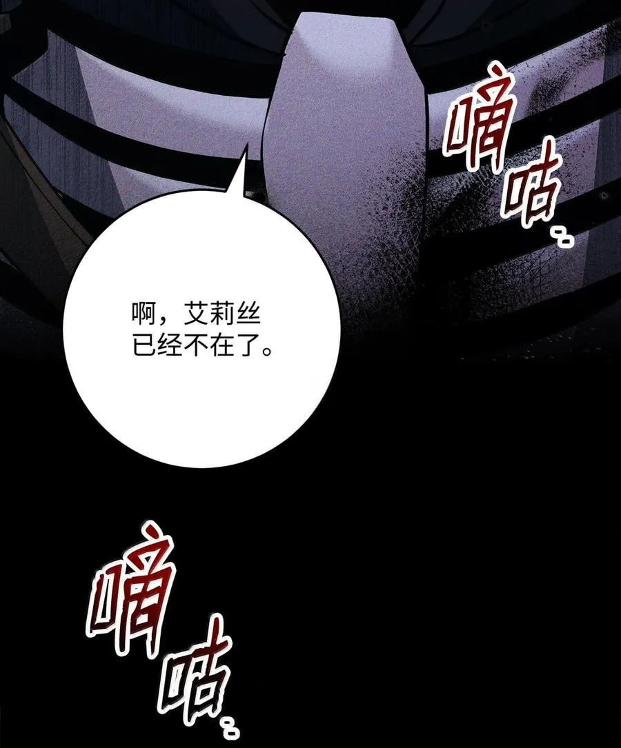 309 远航 第74页