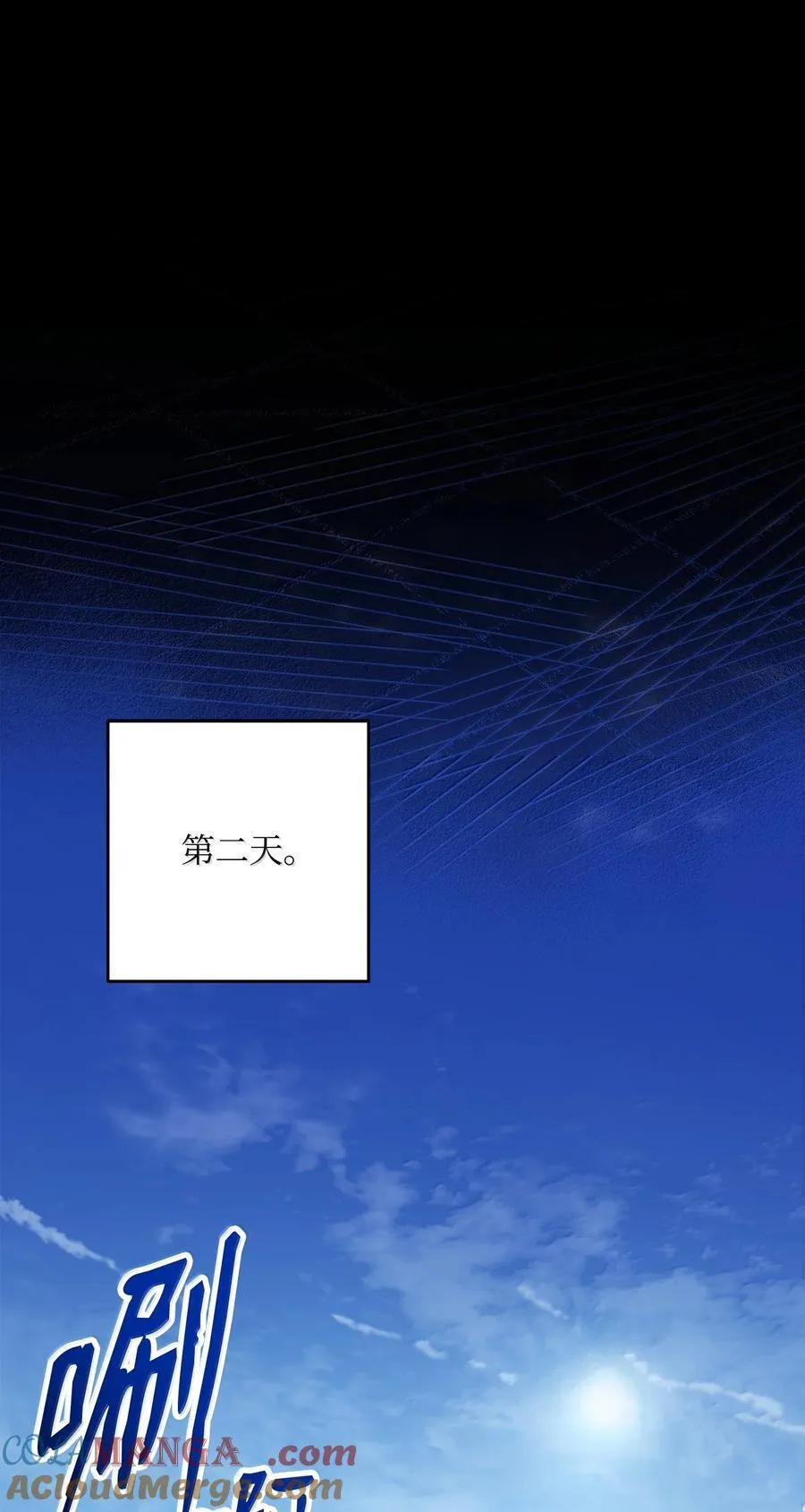 309 远航 第76页