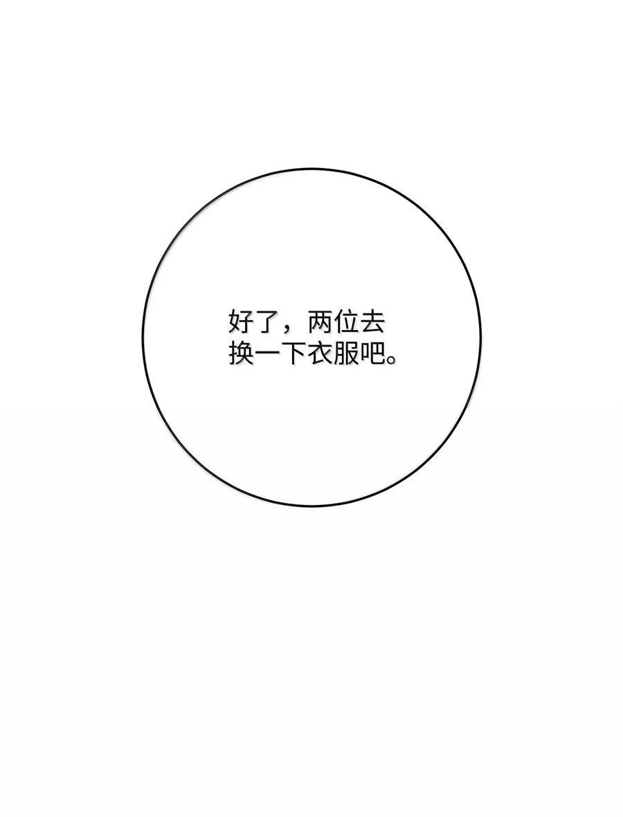 309 远航 第80页
