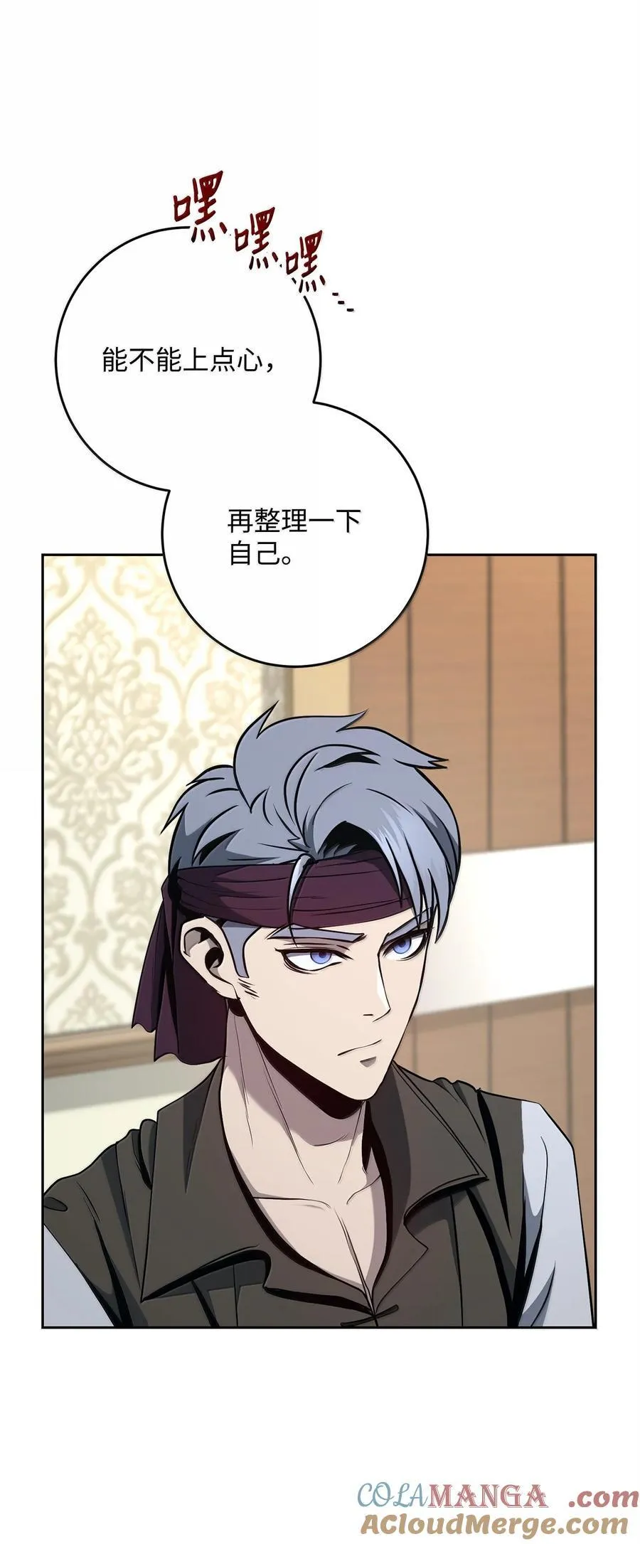 309 远航 第85页