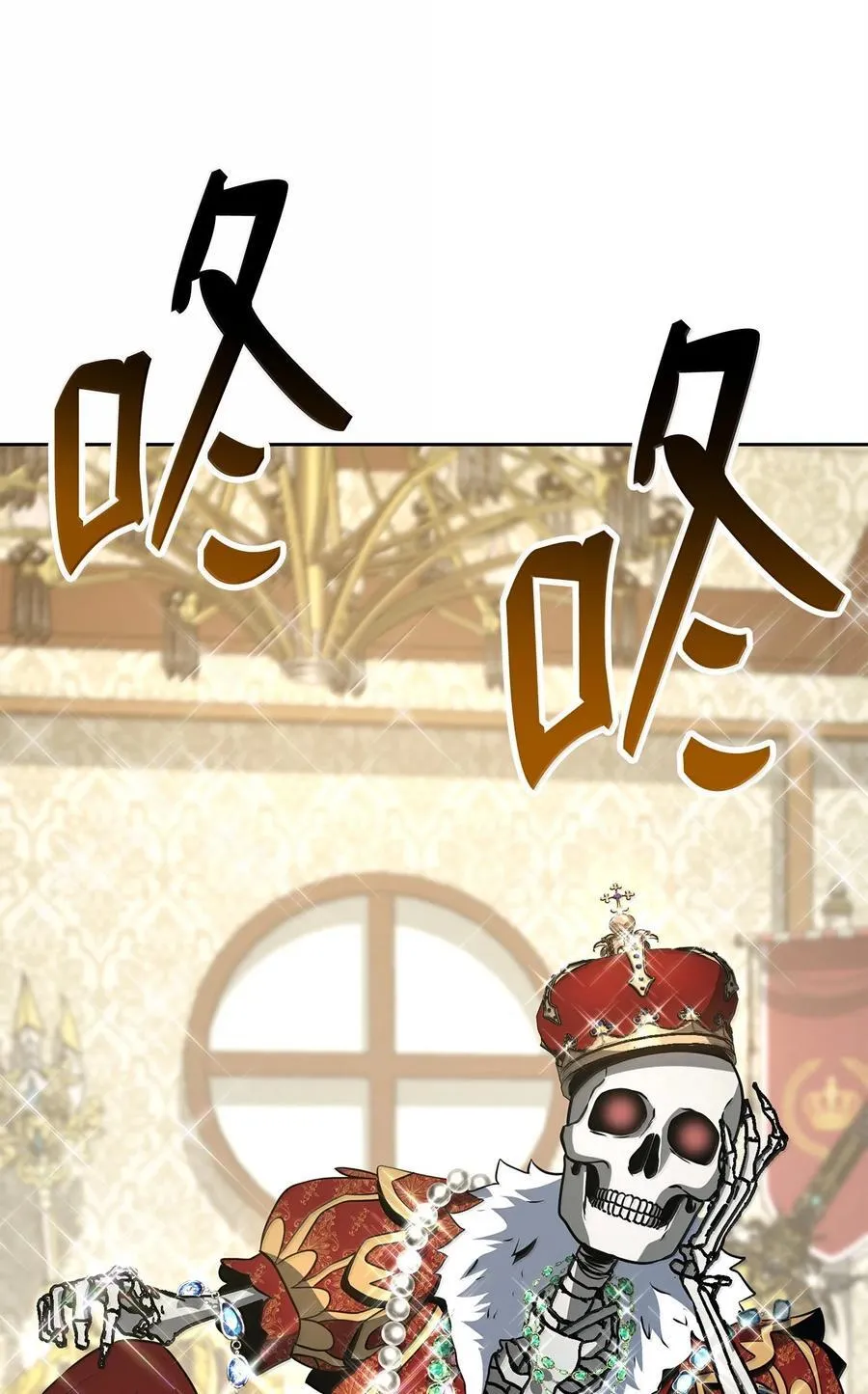 309 远航 第87页