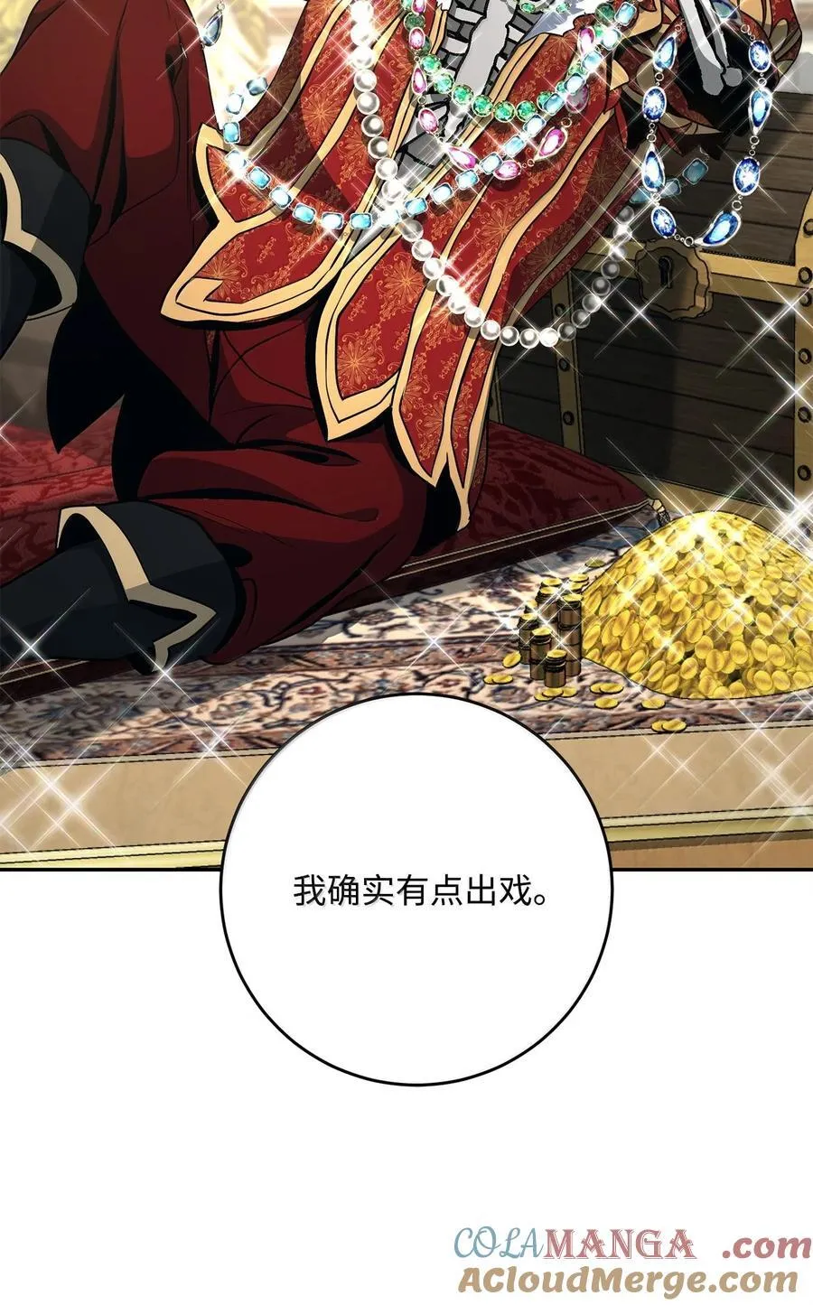 309 远航 第88页