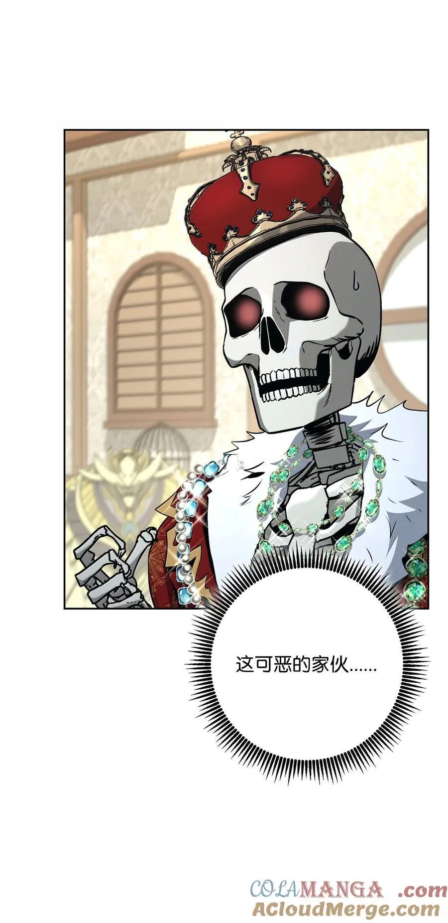 309 远航 第91页
