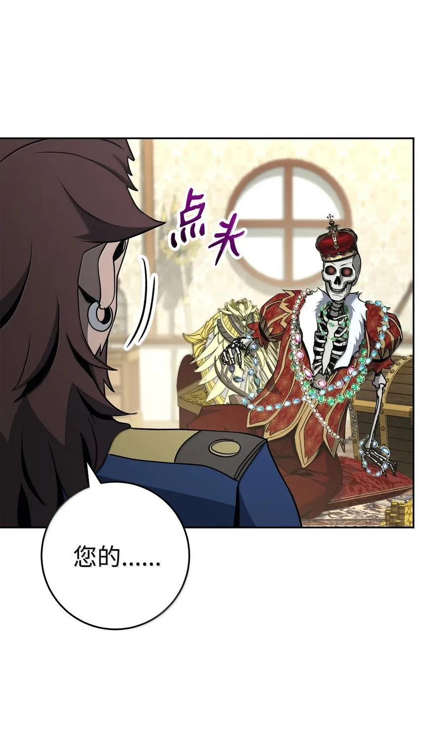 309 远航 第92页