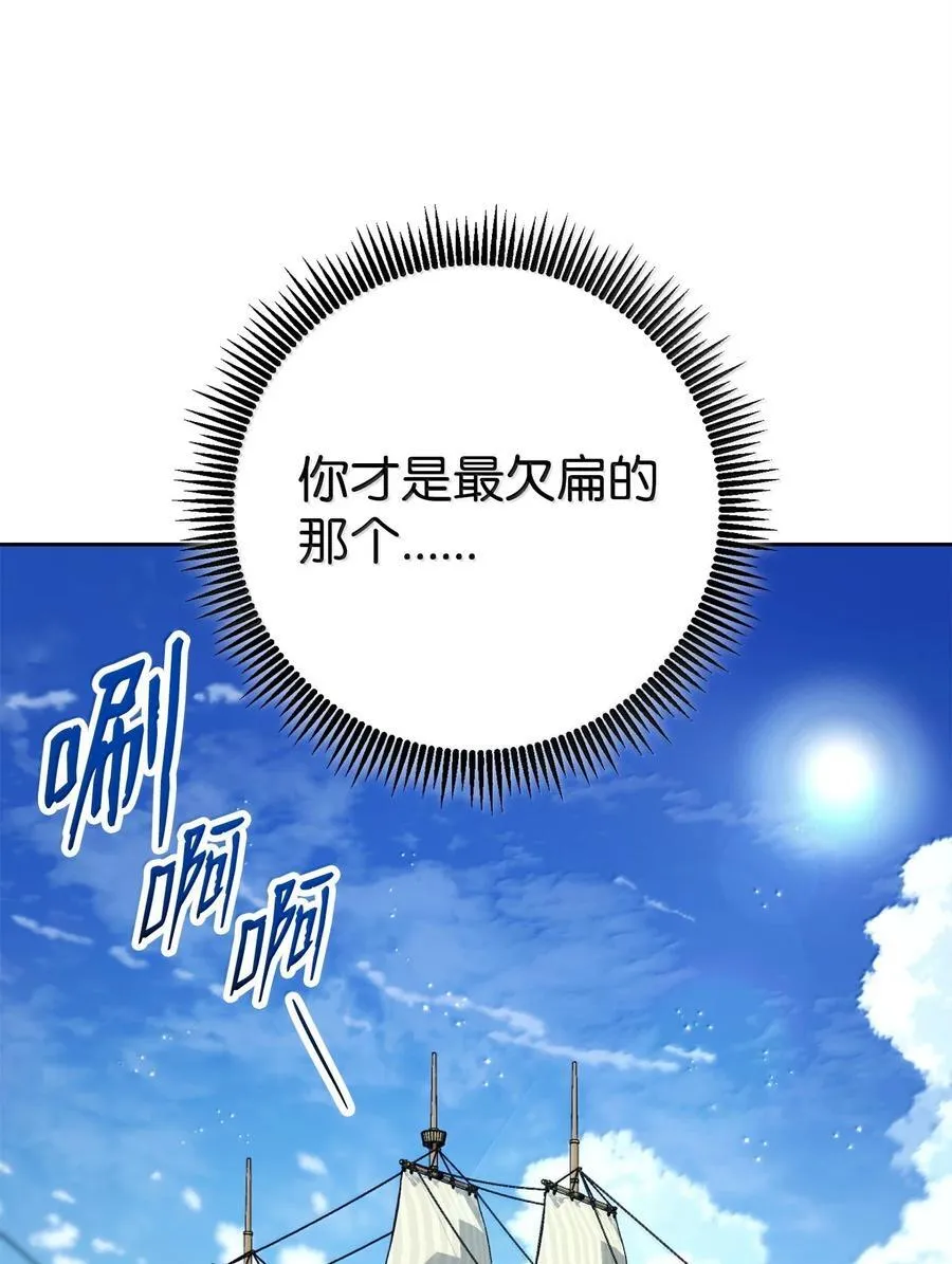 309 远航 第96页