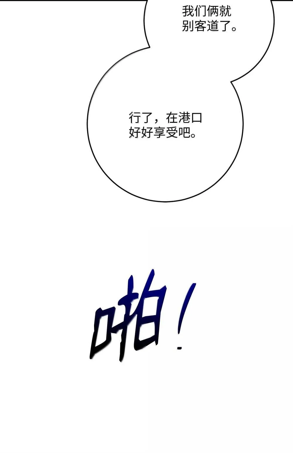 310 阶级与理想 第5页