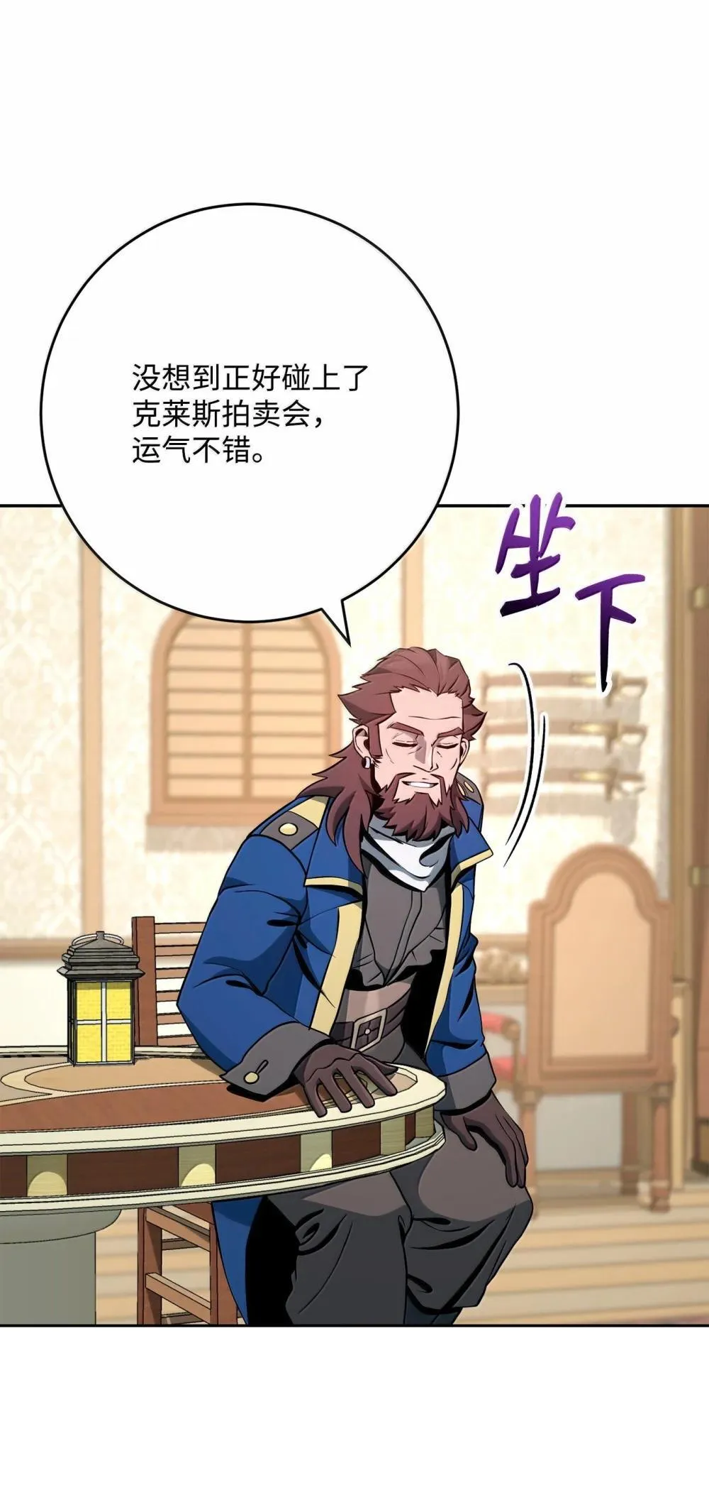 310 阶级与理想 第6页