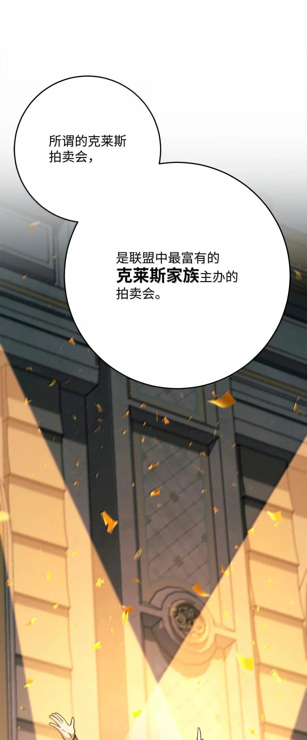 310 阶级与理想 第9页