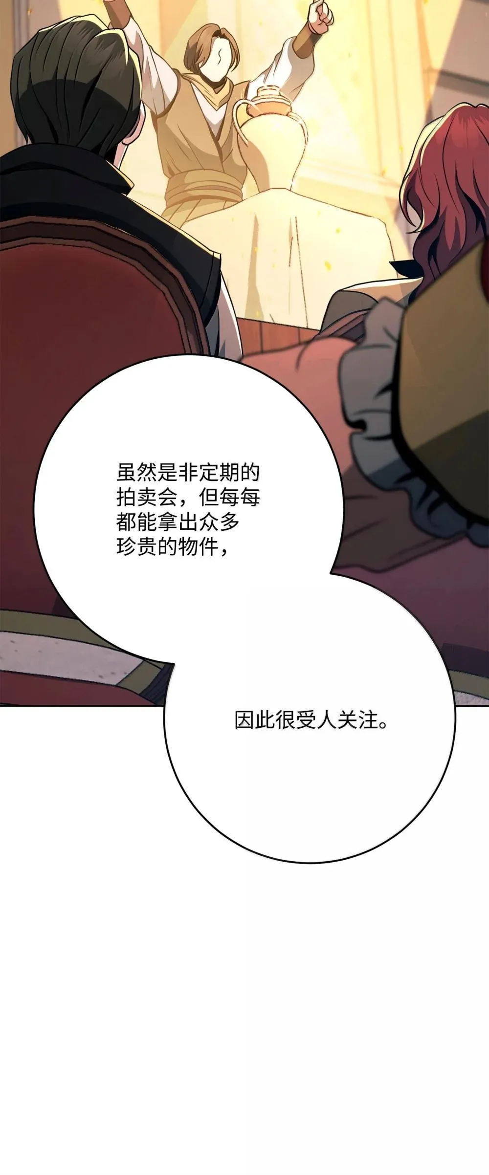 310 阶级与理想 第10页