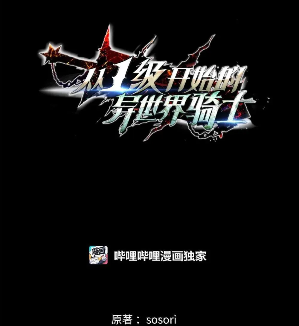 310 阶级与理想 第16页